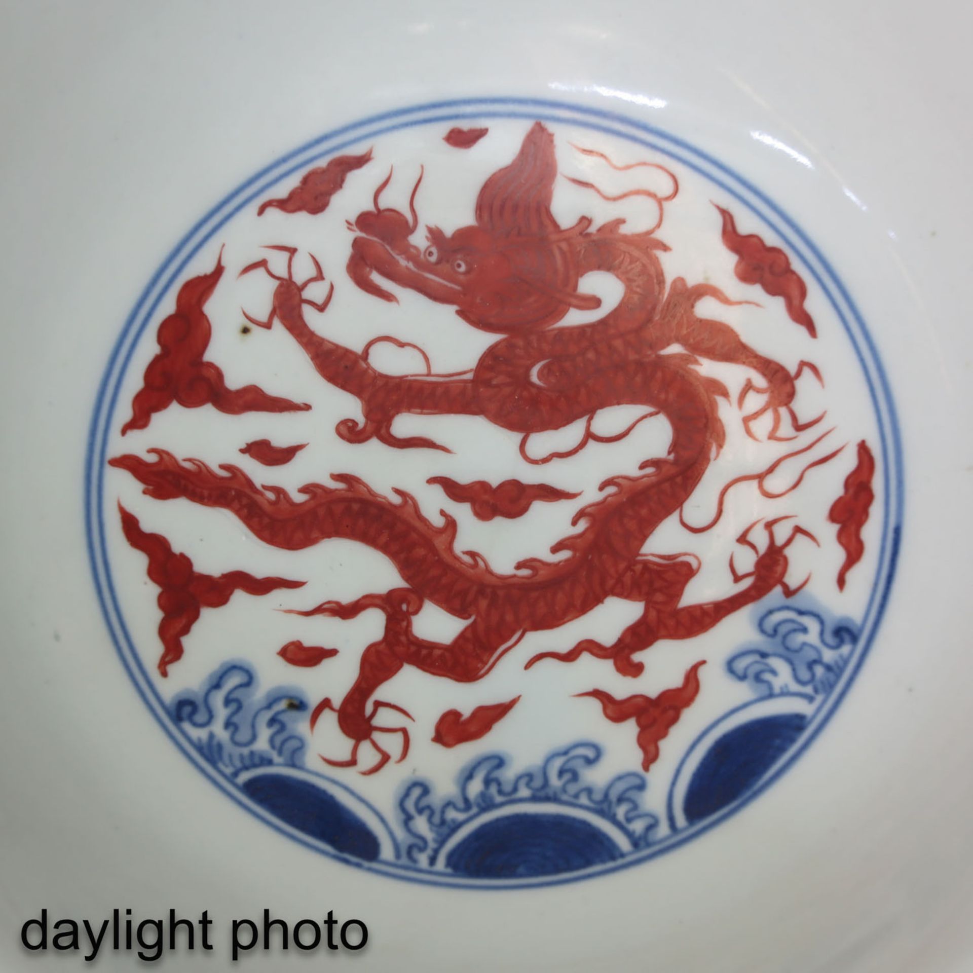 An Iron Blue and Red Decor Bowl - Image 10 of 10