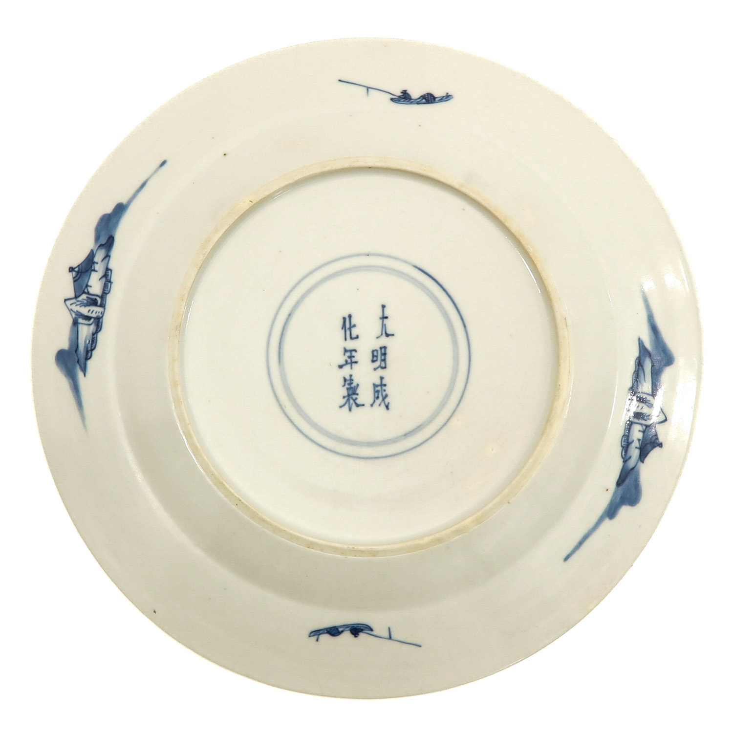 A Blue and White Plate - Image 2 of 6