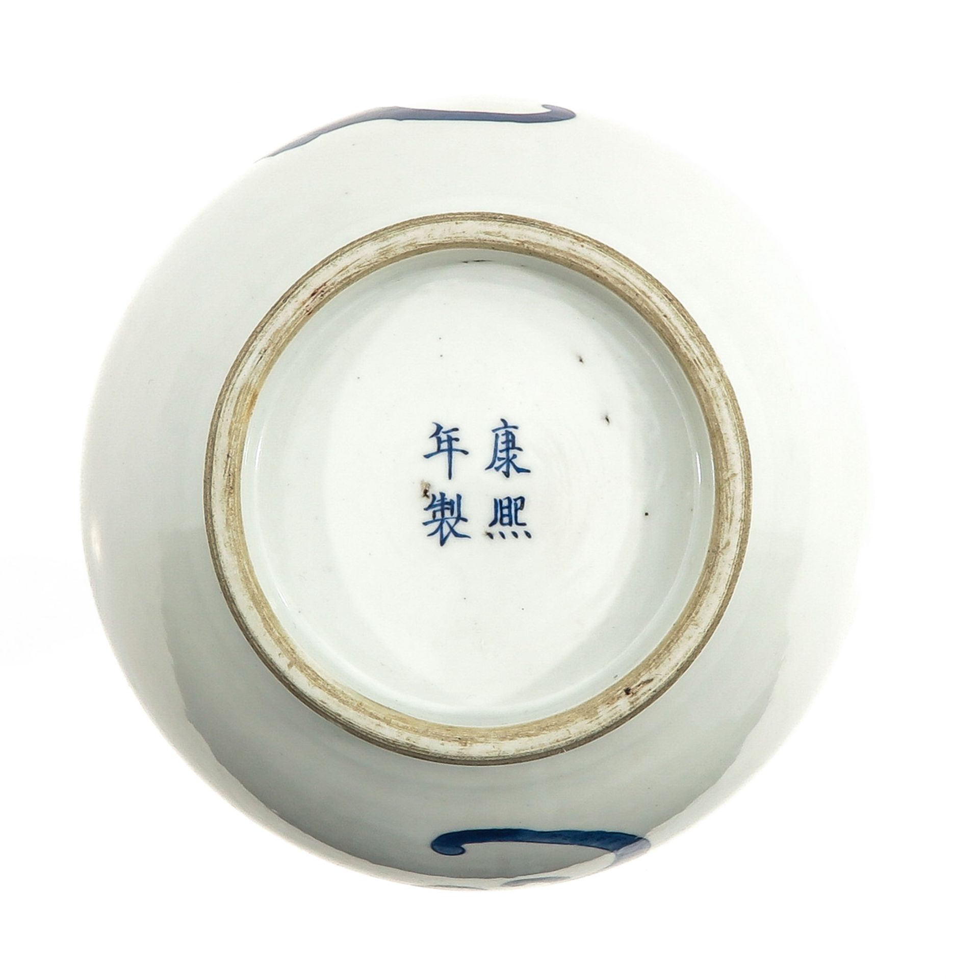 A Blue and White Vase - Image 6 of 10