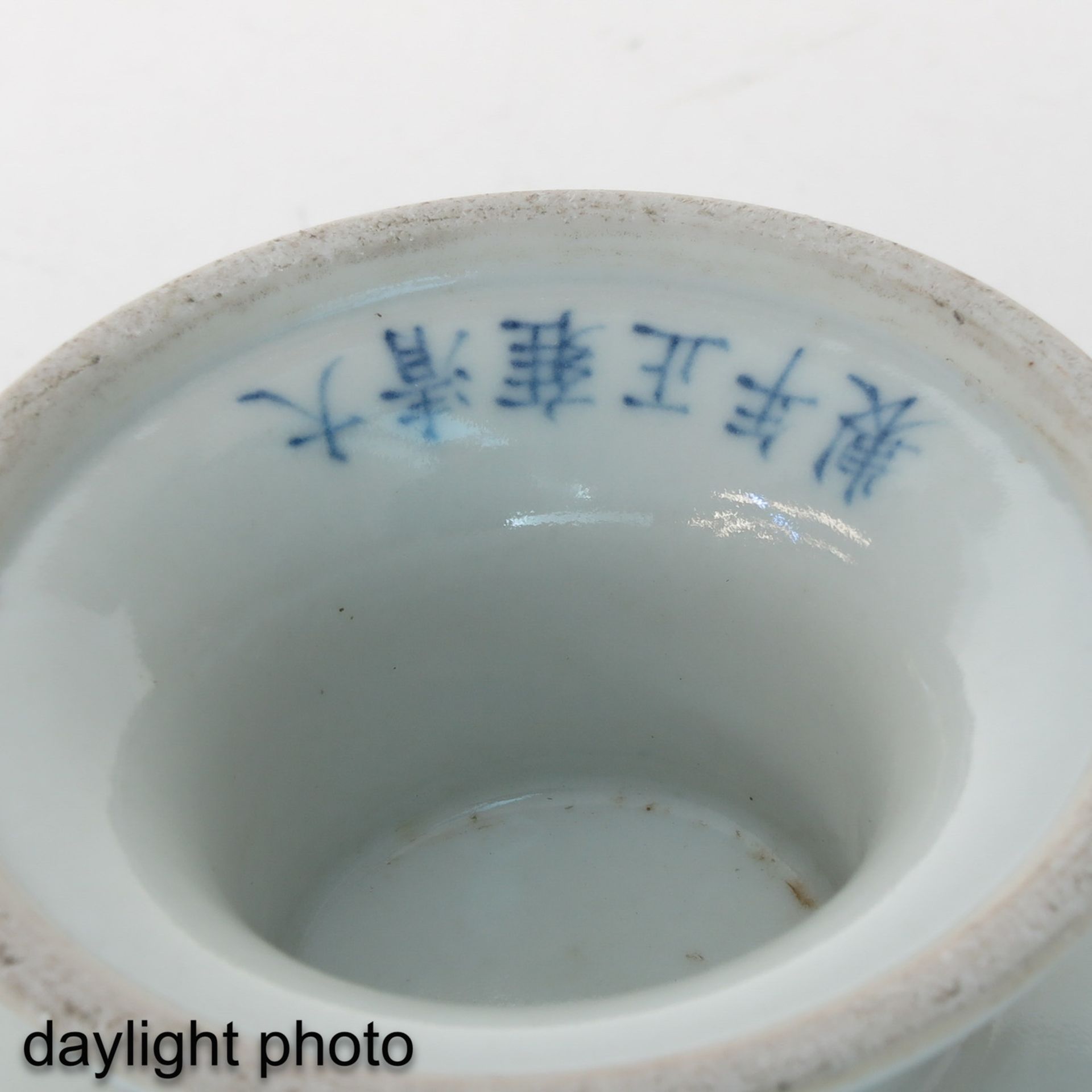 A Stemmed Bowl - Image 9 of 9