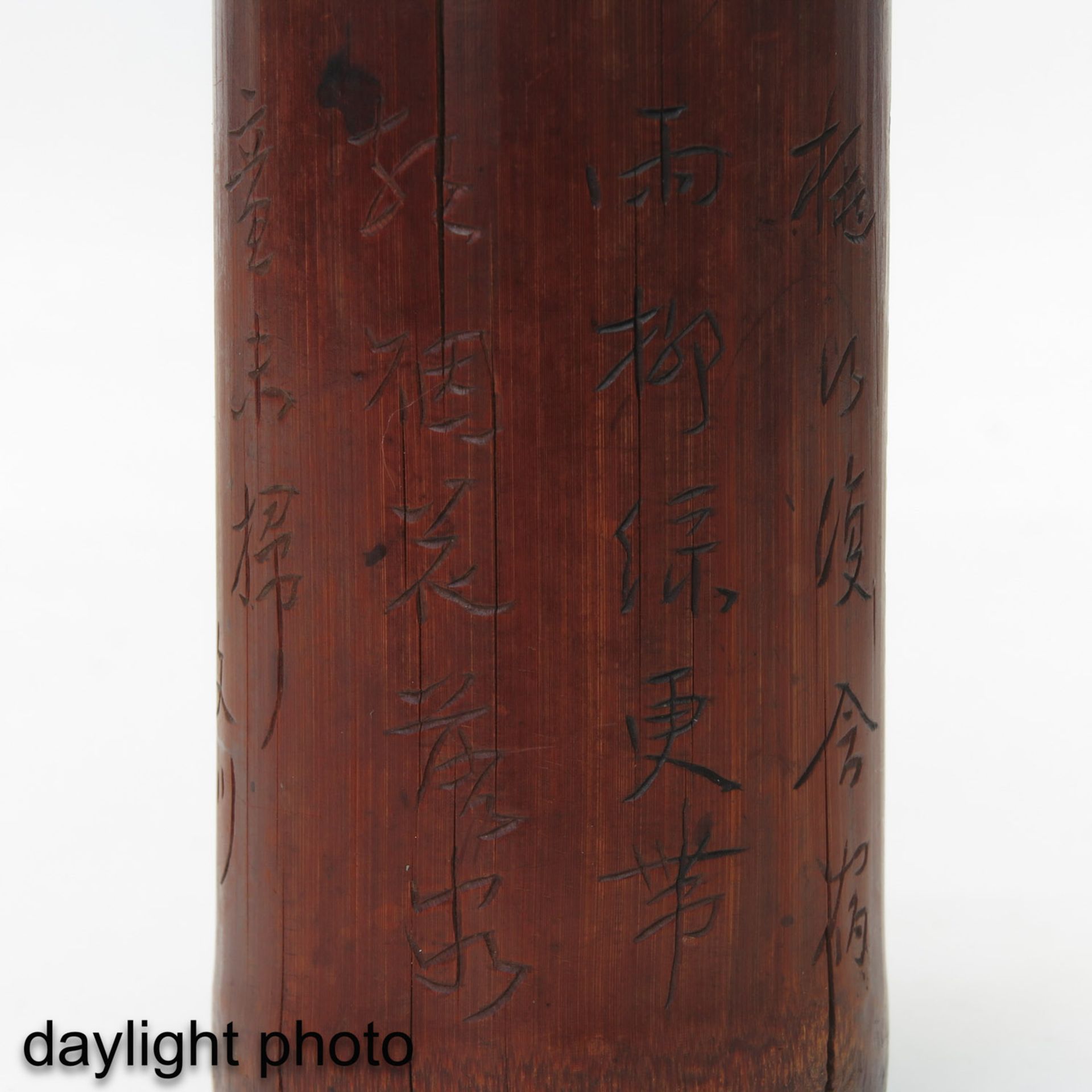 A Collection of 4 Bamboo Brush Pots - Image 10 of 10