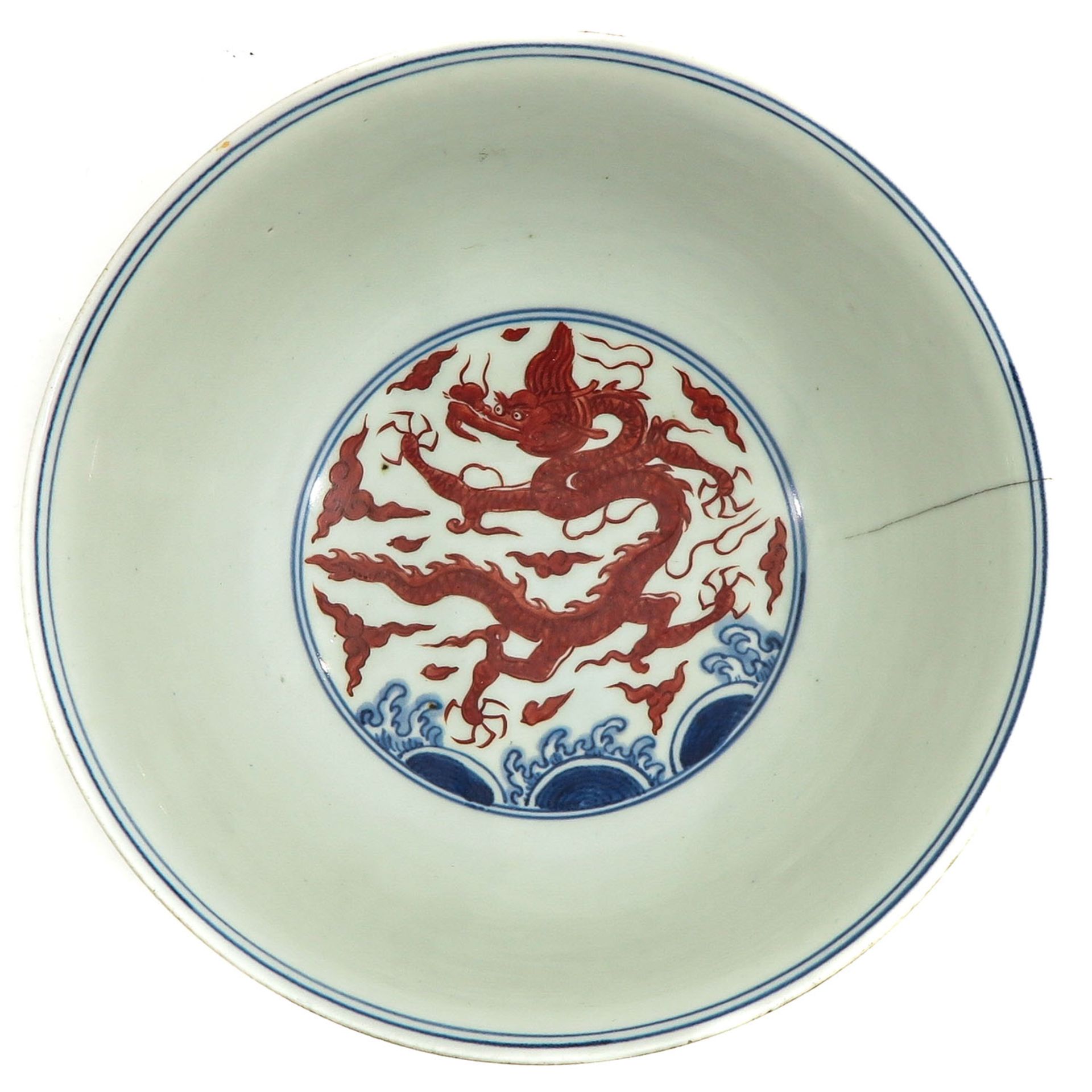 An Iron Blue and Red Decor Bowl - Image 5 of 10