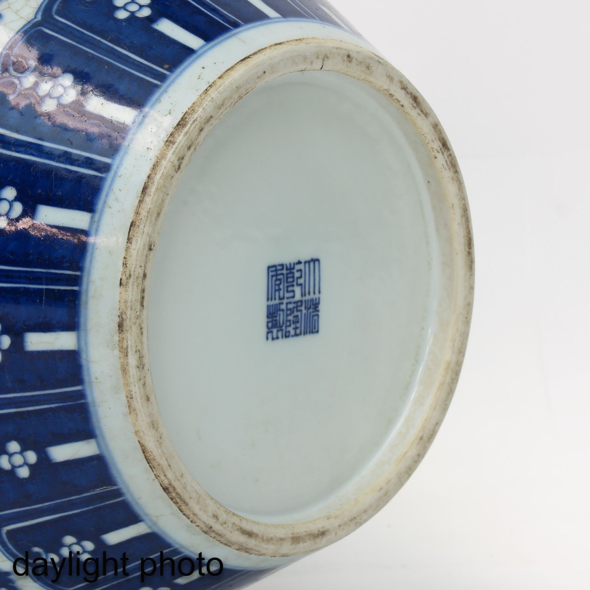 A Blue and White Pot - Image 8 of 10