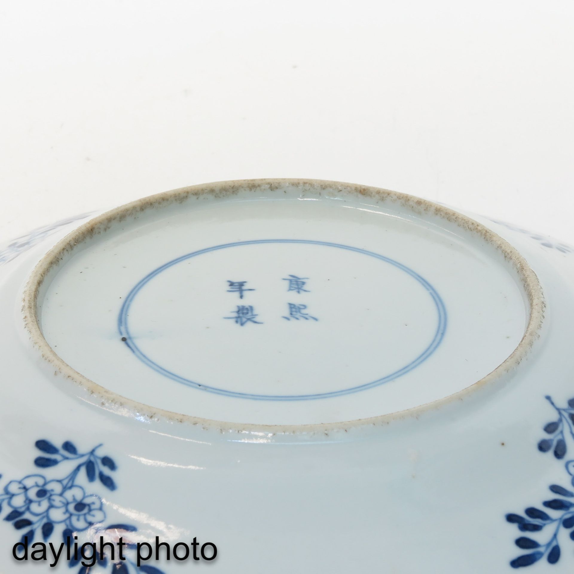 A Pair of Blue and White Plates - Image 8 of 10