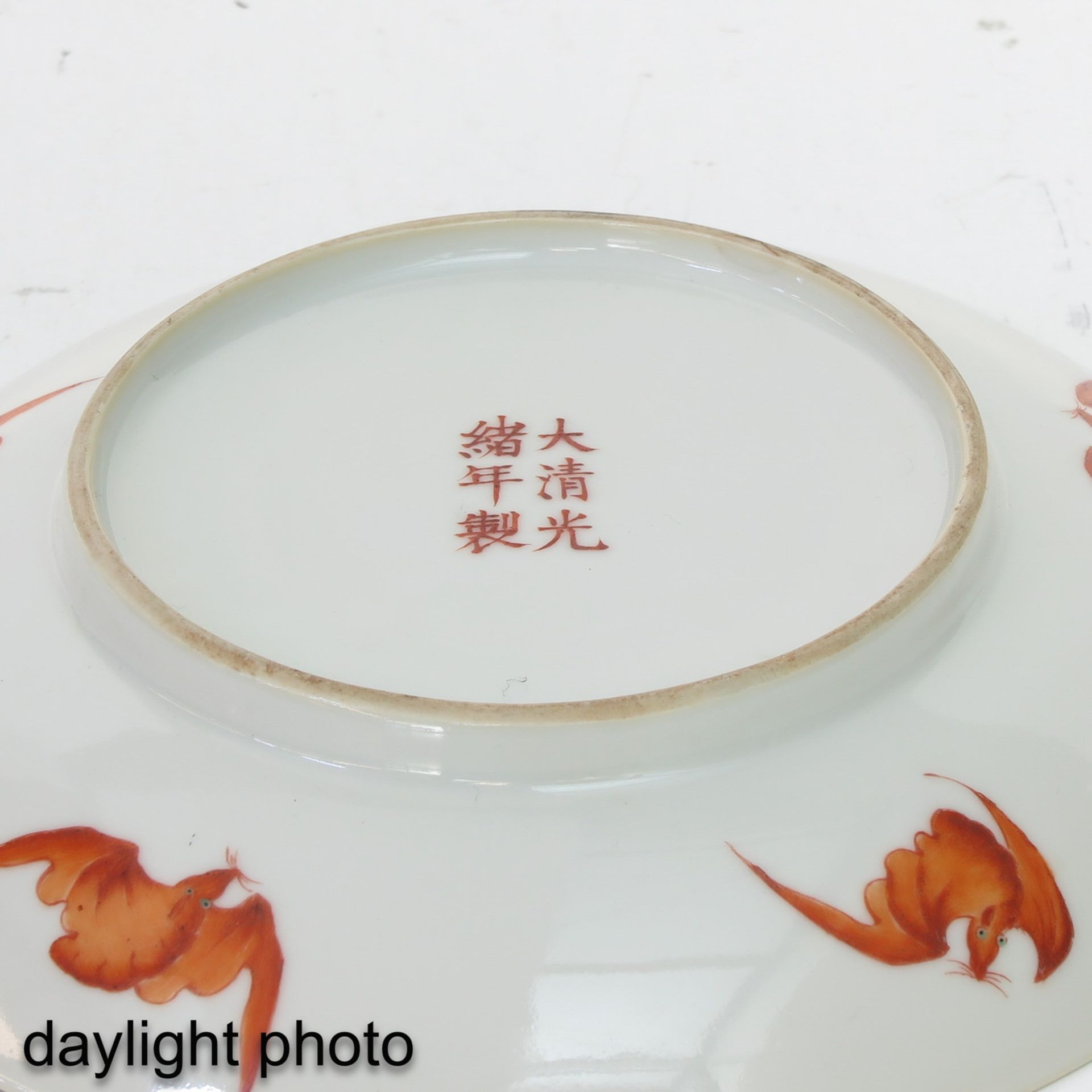 A Famille Rose Dish - Image 4 of 6