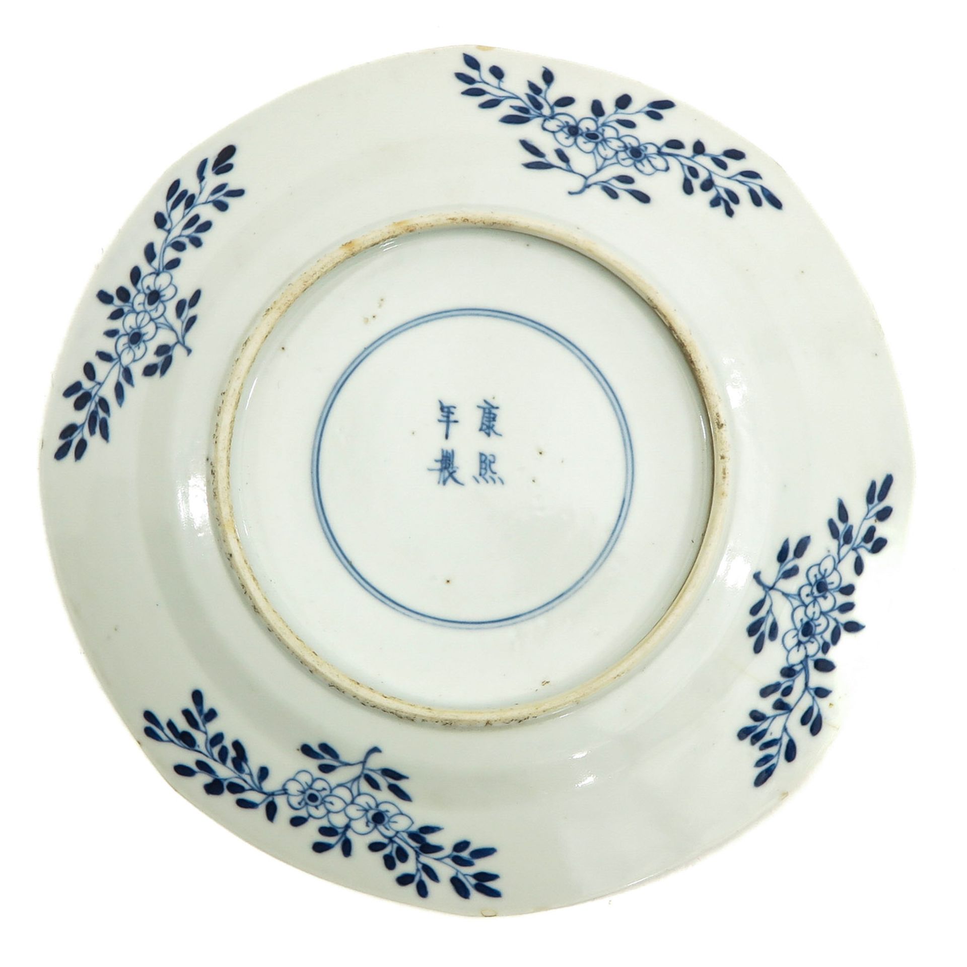 A Pair of Blue and White Plates - Image 6 of 10