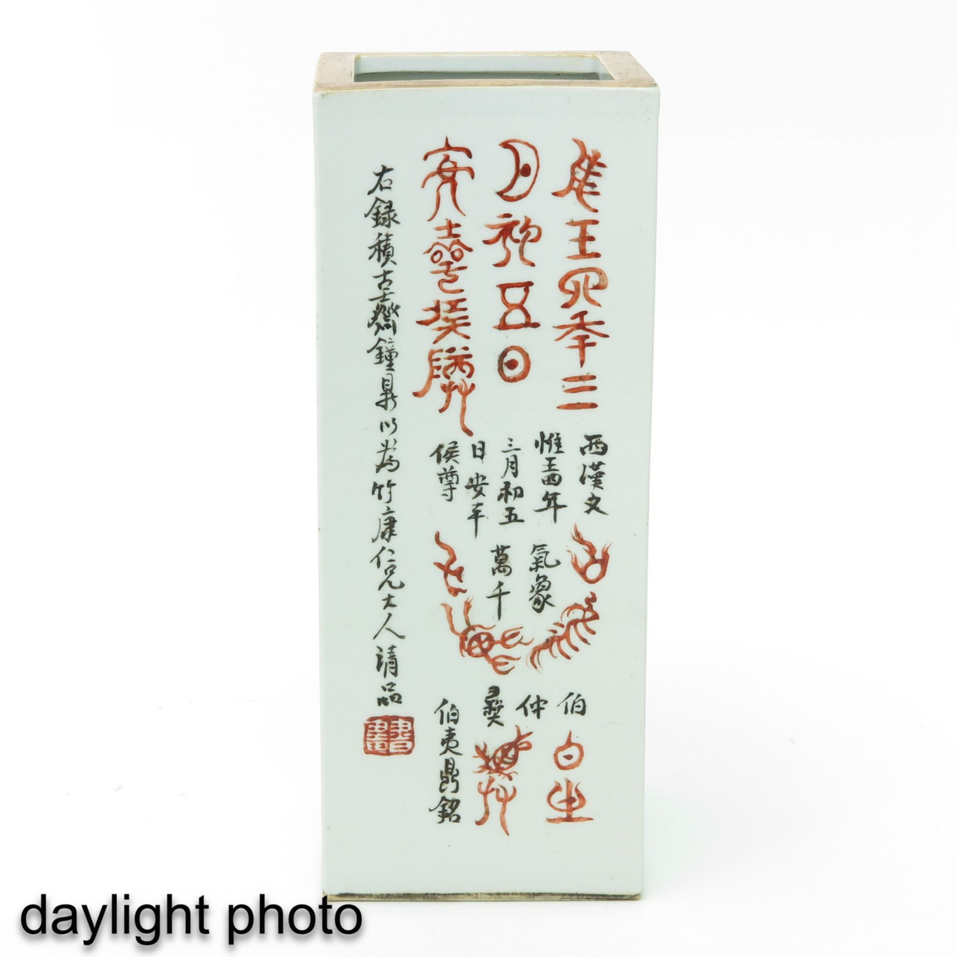 A Pair of Chinese Text Decor Vases - Image 7 of 10