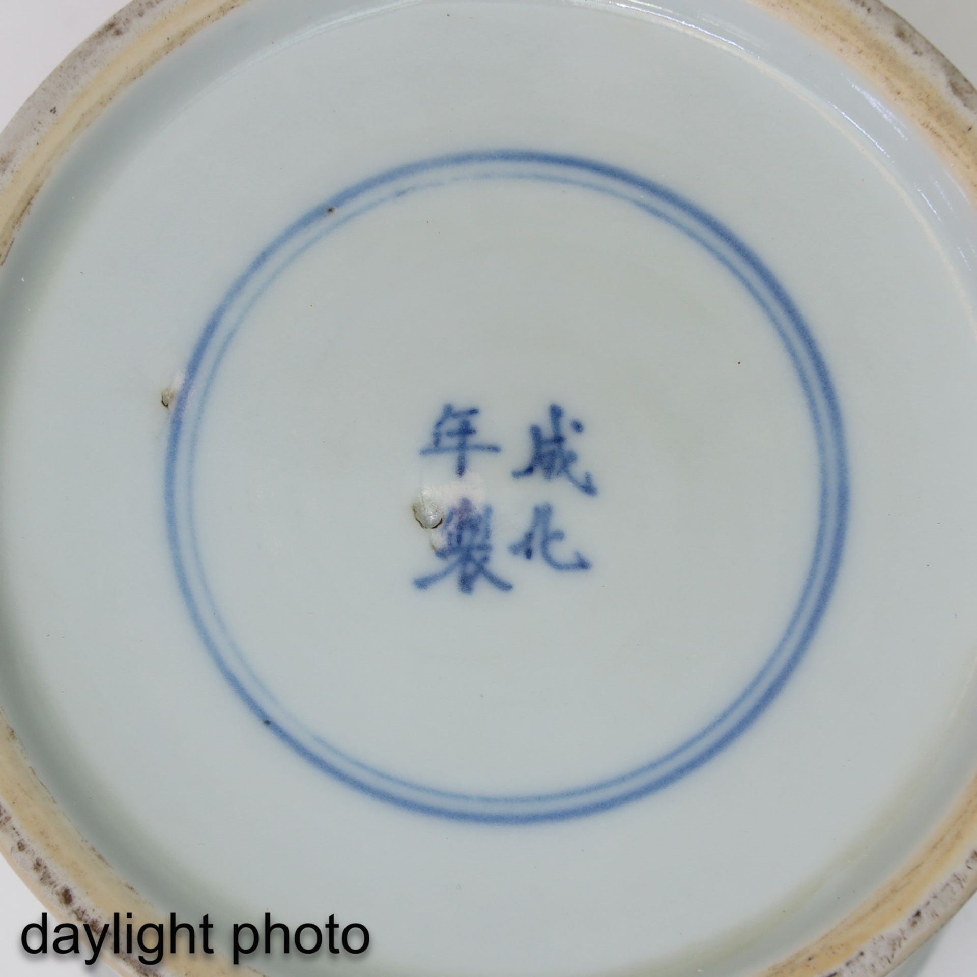 A Blue and White Brush Pot - Image 9 of 9