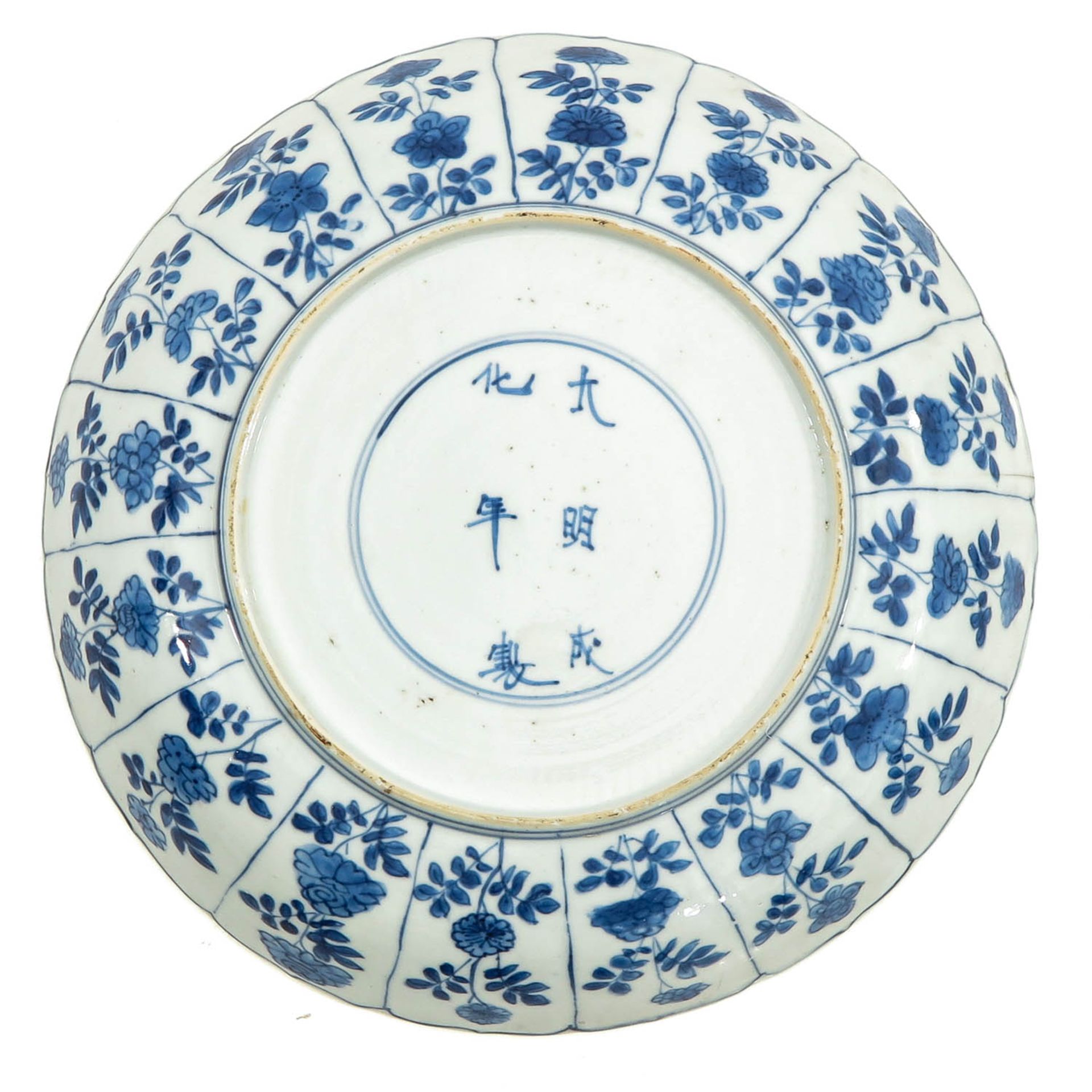 A Series of 3 Blue and White Plates - Image 4 of 10