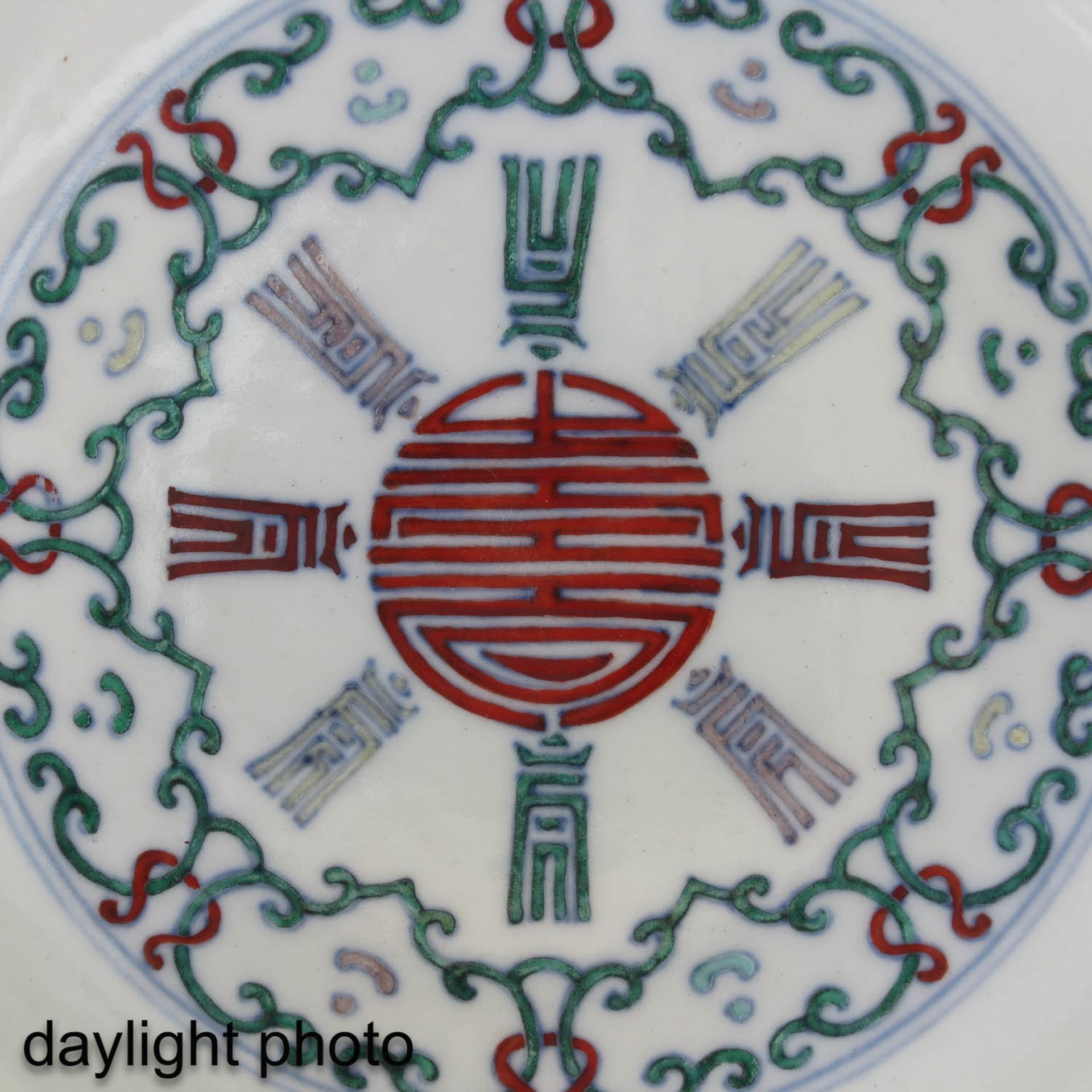 A Polychrome Decor Dish - Bild 6 aus 6