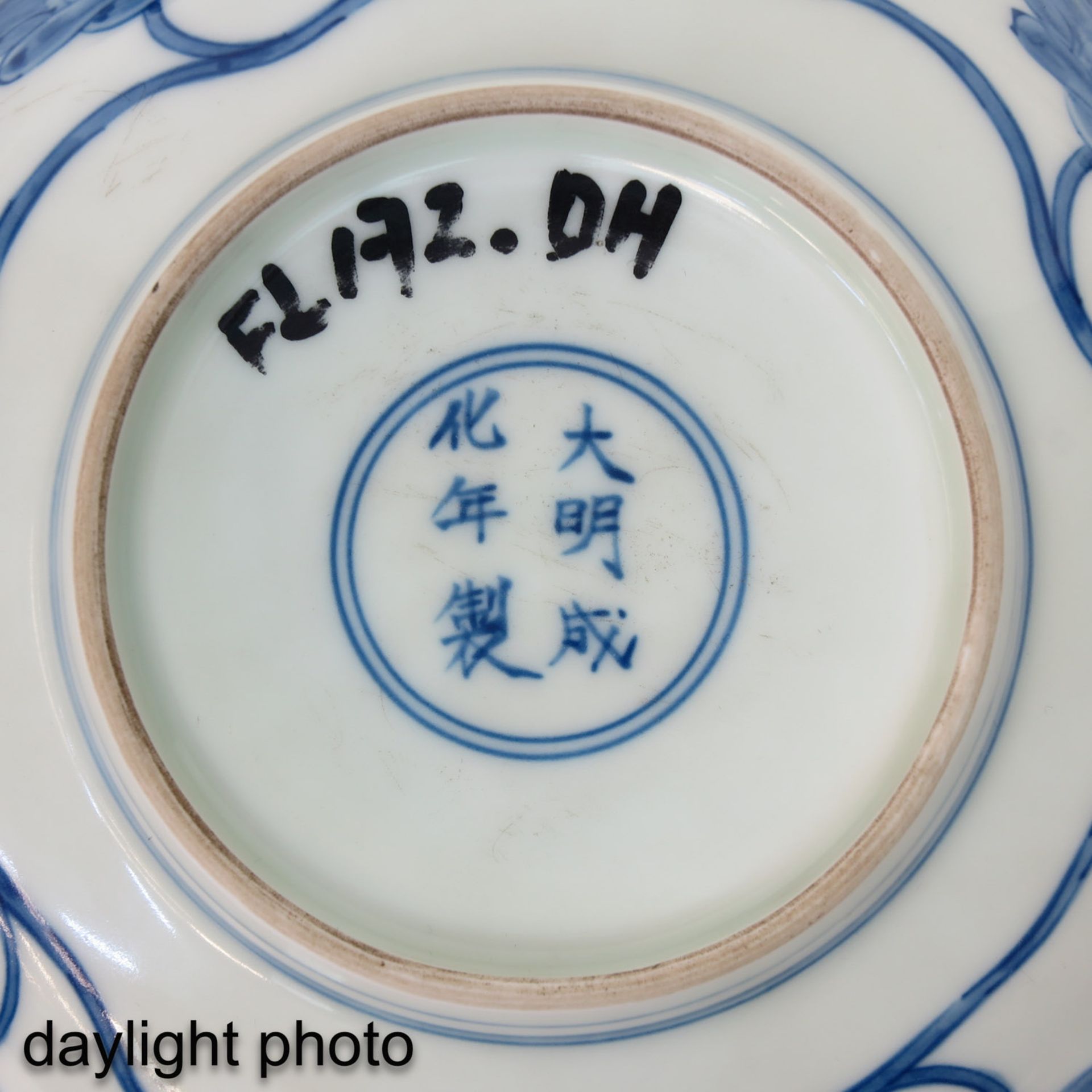 A Collection of 3 Blue and White Bowls - Image 9 of 10