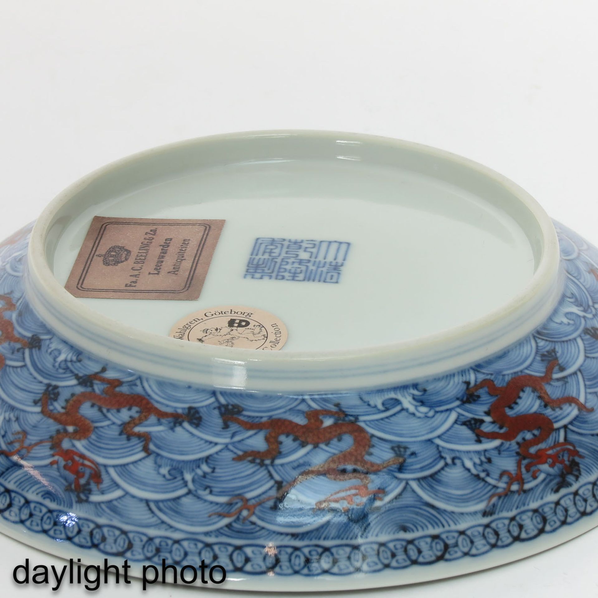 A Blue and Iron Red Dish - Image 4 of 6