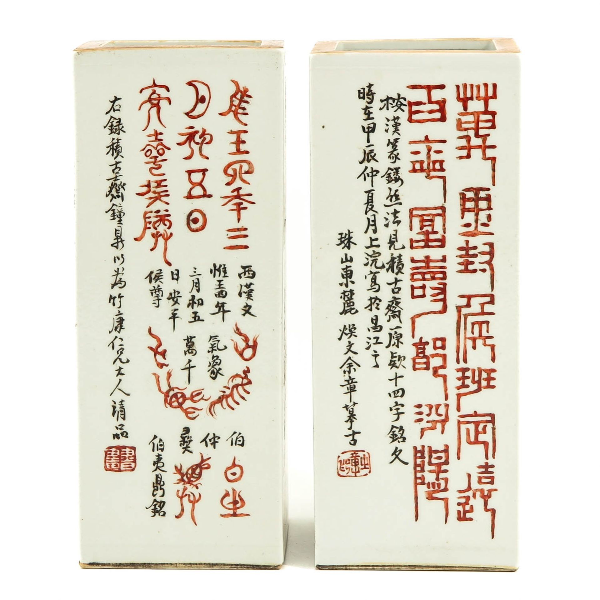 A Pair of Chinese Text Decor Vases