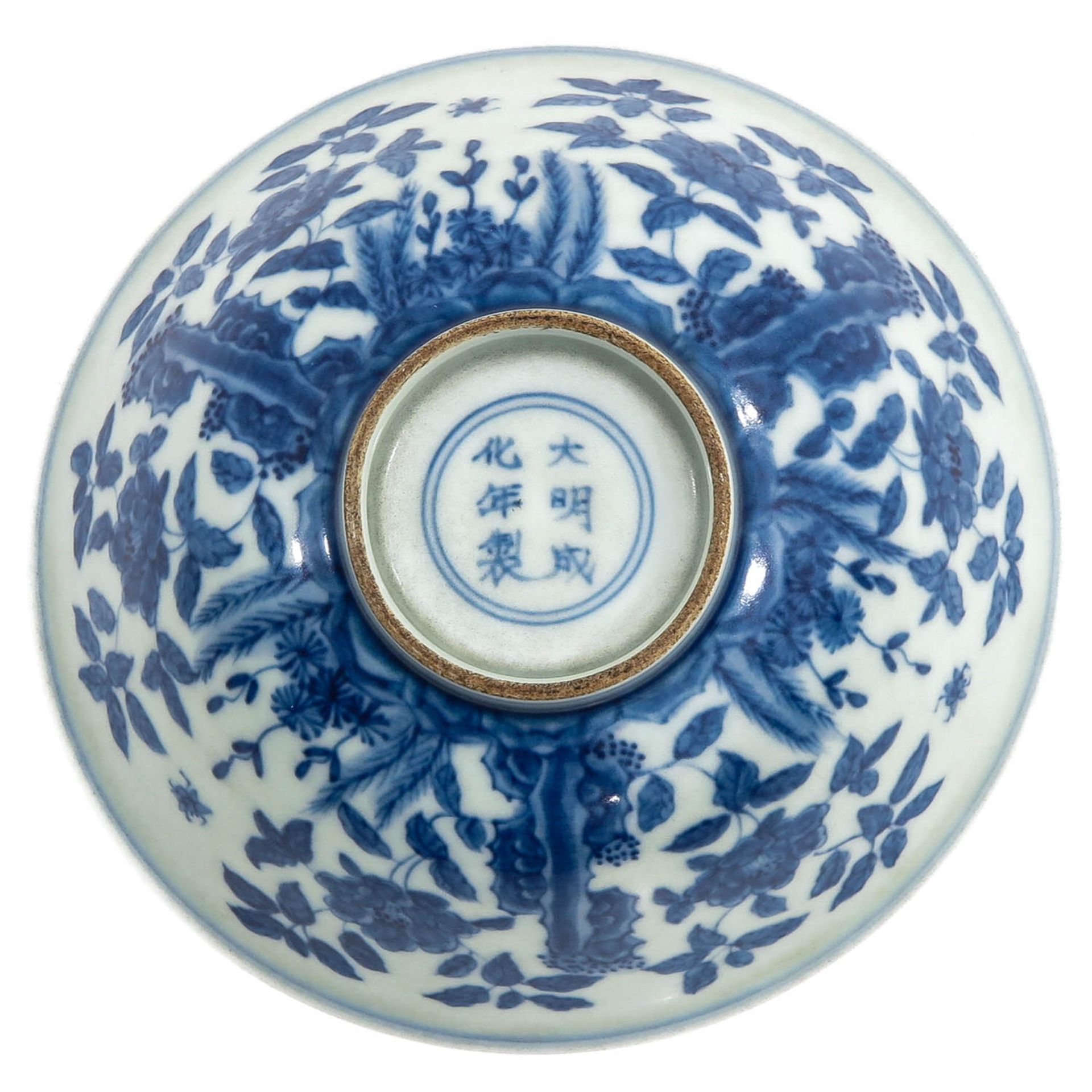 A Blue and White Bowl - Image 6 of 9