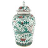 A Polychrome Decor Jar with Cover