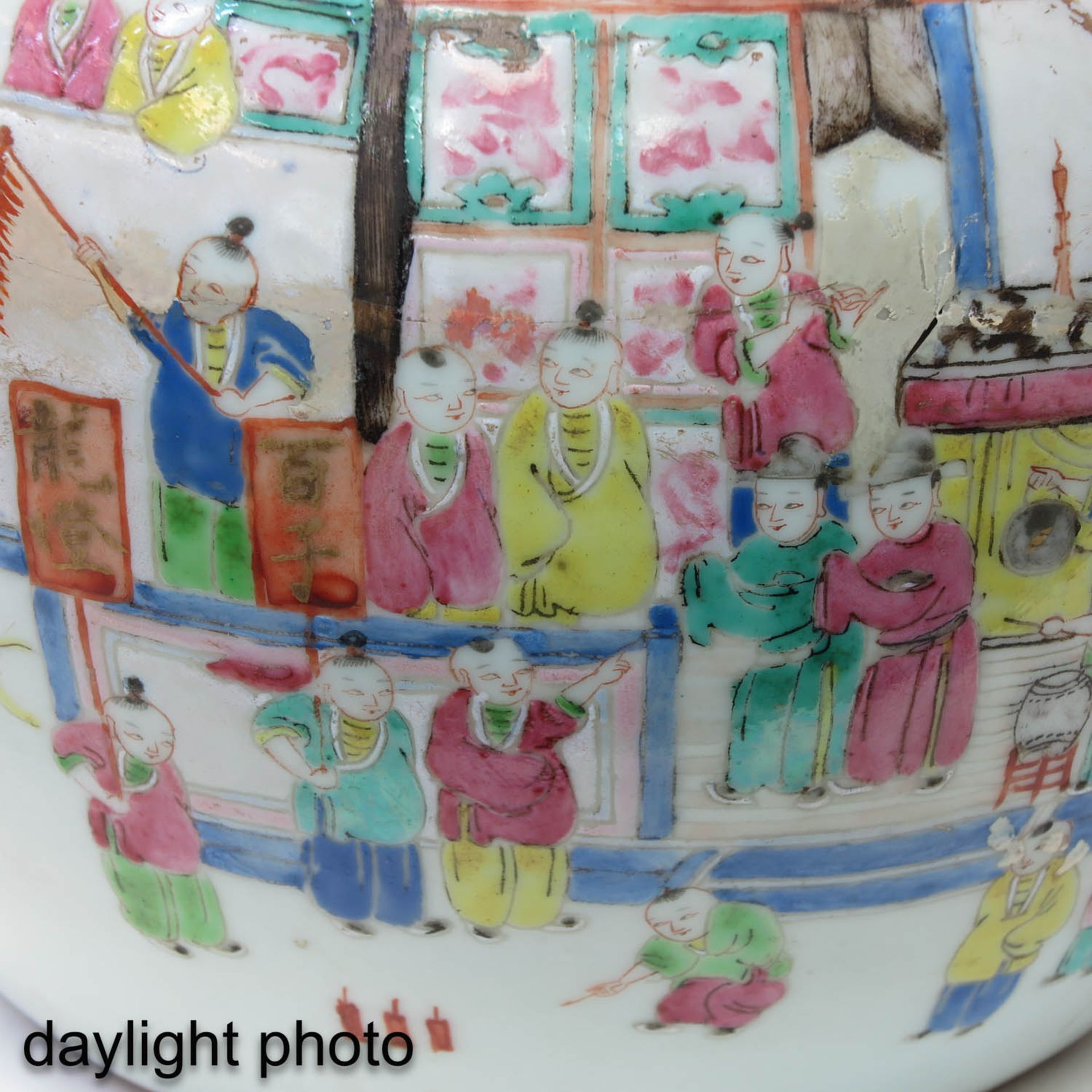 A Famille Rose Ginger Jar - Image 9 of 9