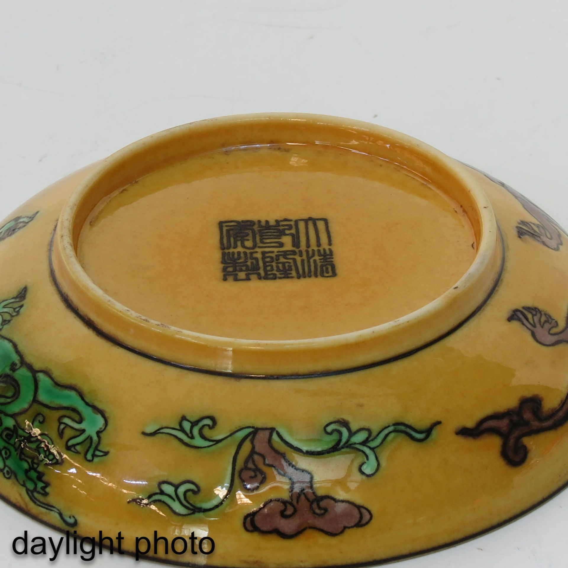 A Yellow Dragon Decor Dish - Image 4 of 6