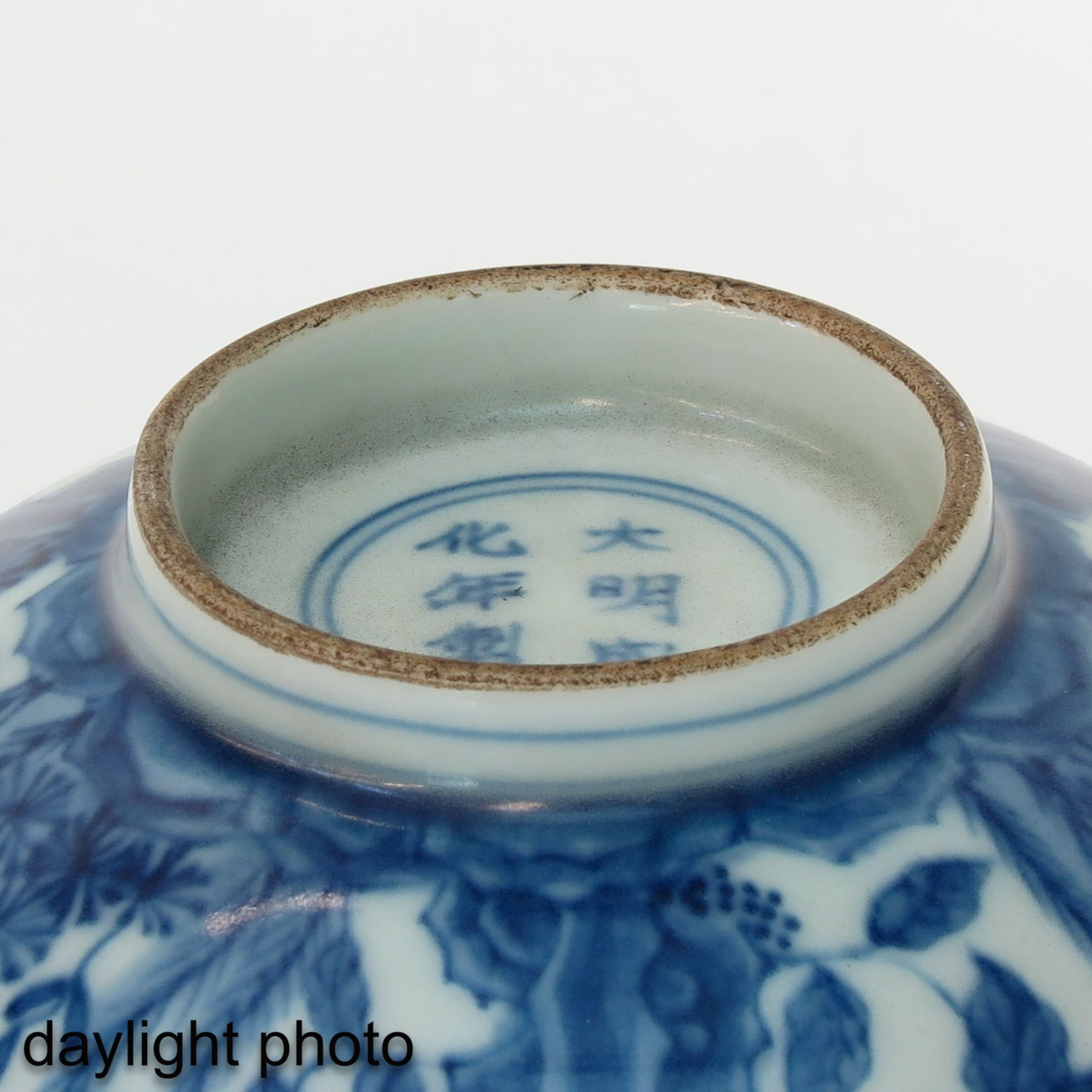 A Blue and White Bowl - Image 8 of 9