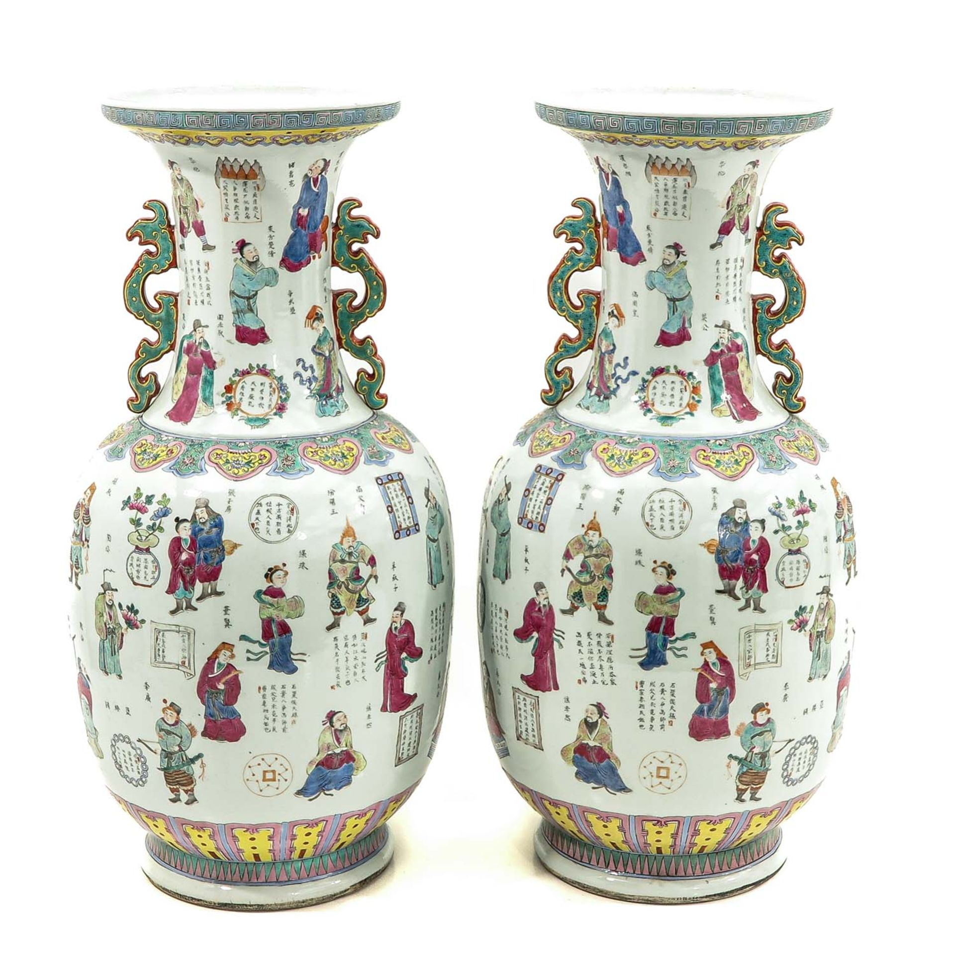 A Pair of Wu Shuang Pu Vases