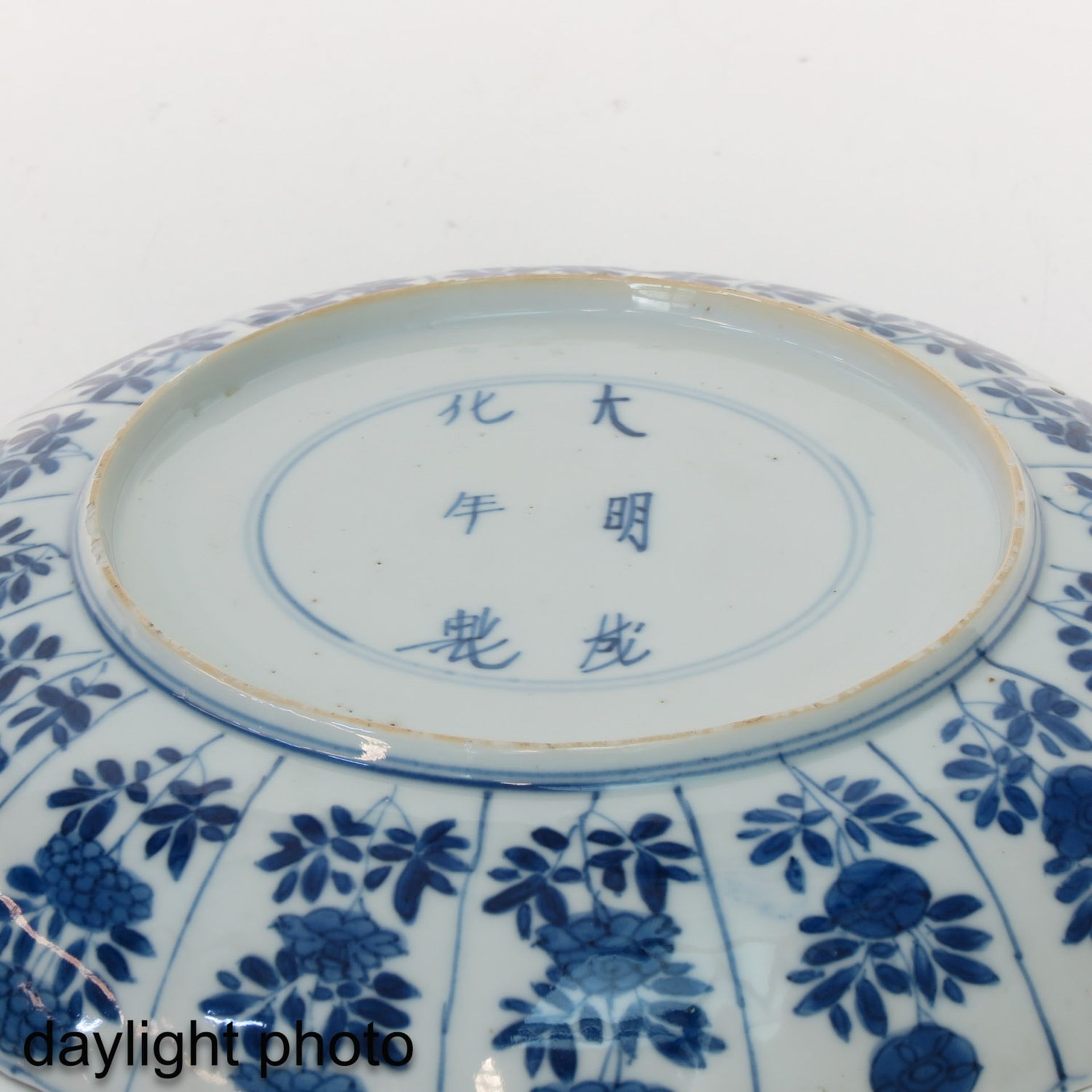 A Series of 3 Blue and White Plates - Image 10 of 10