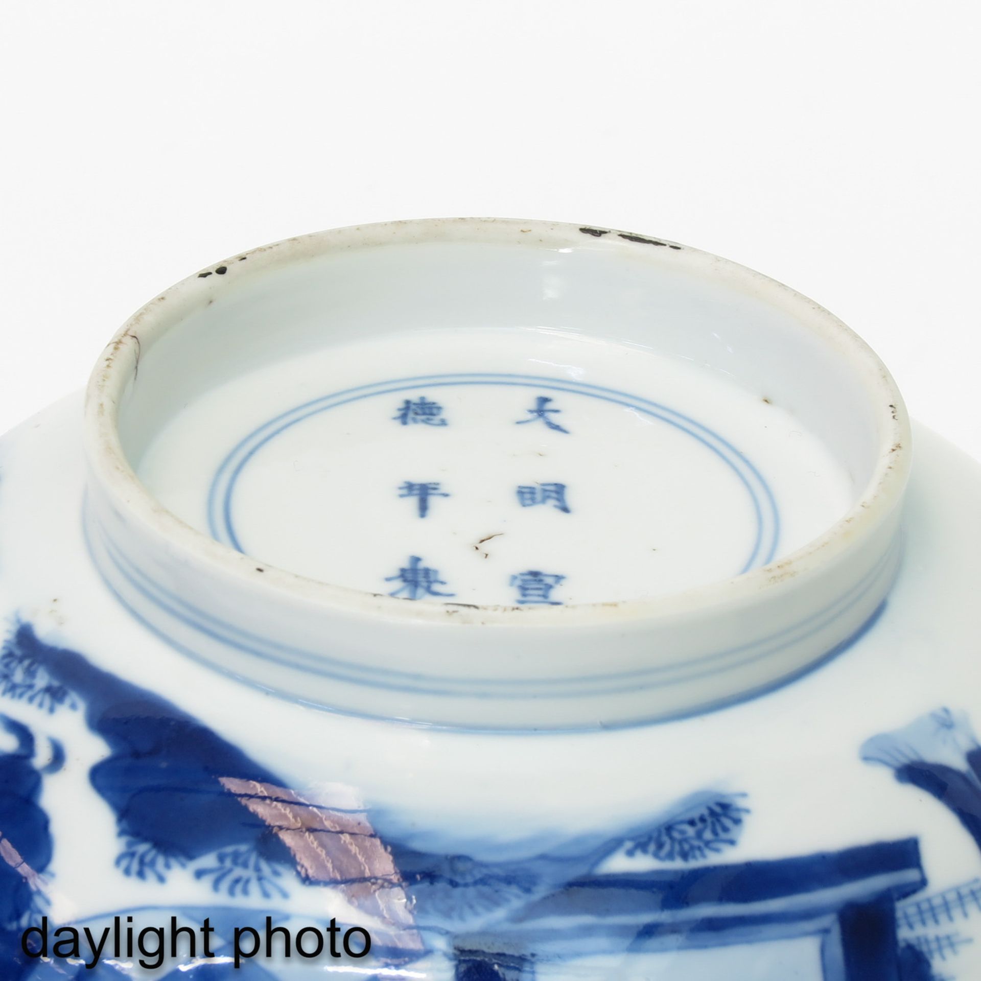 A Blue and White Flared Rim Bowl - Image 8 of 10