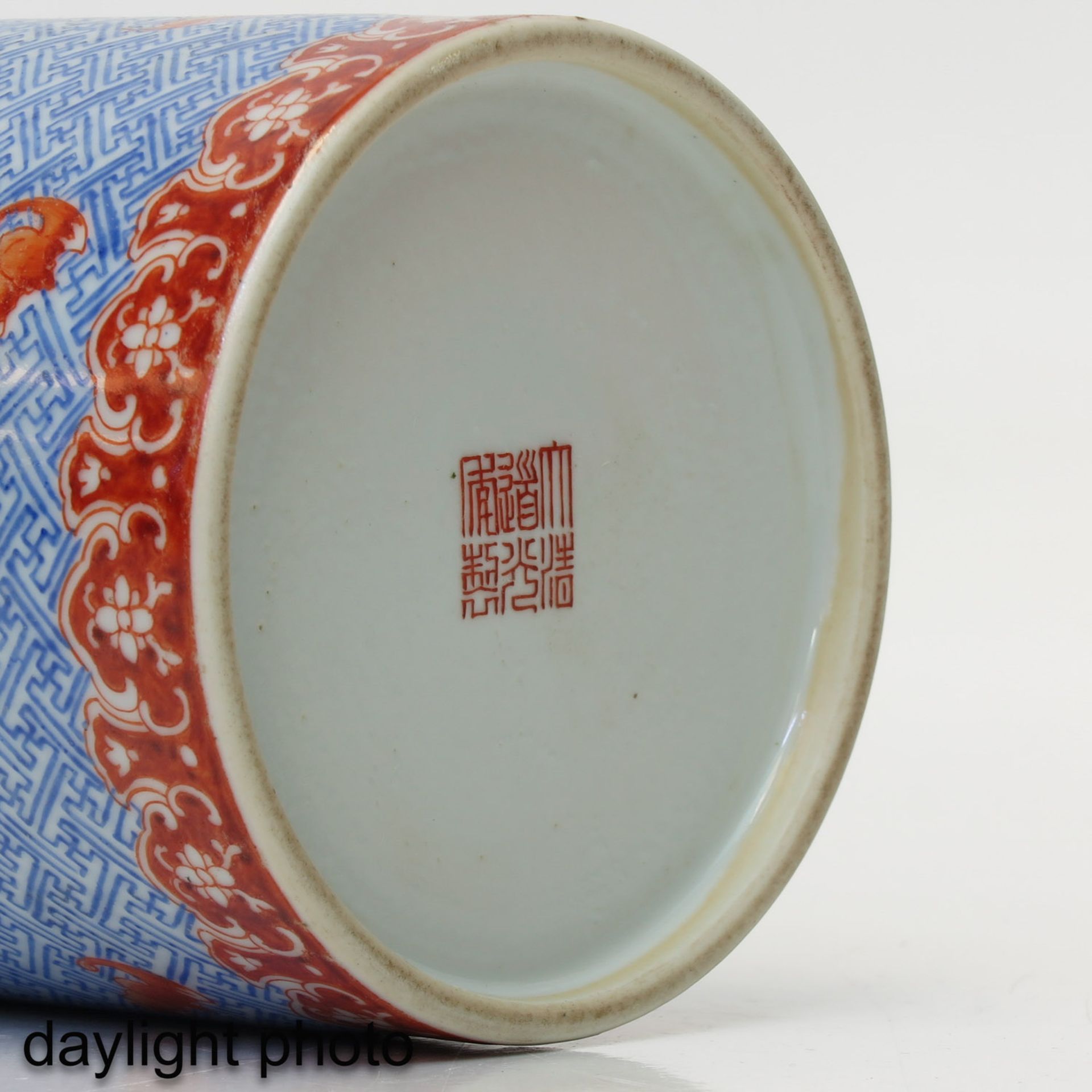 A Red and Blue Decor Brush Pot - Image 8 of 10