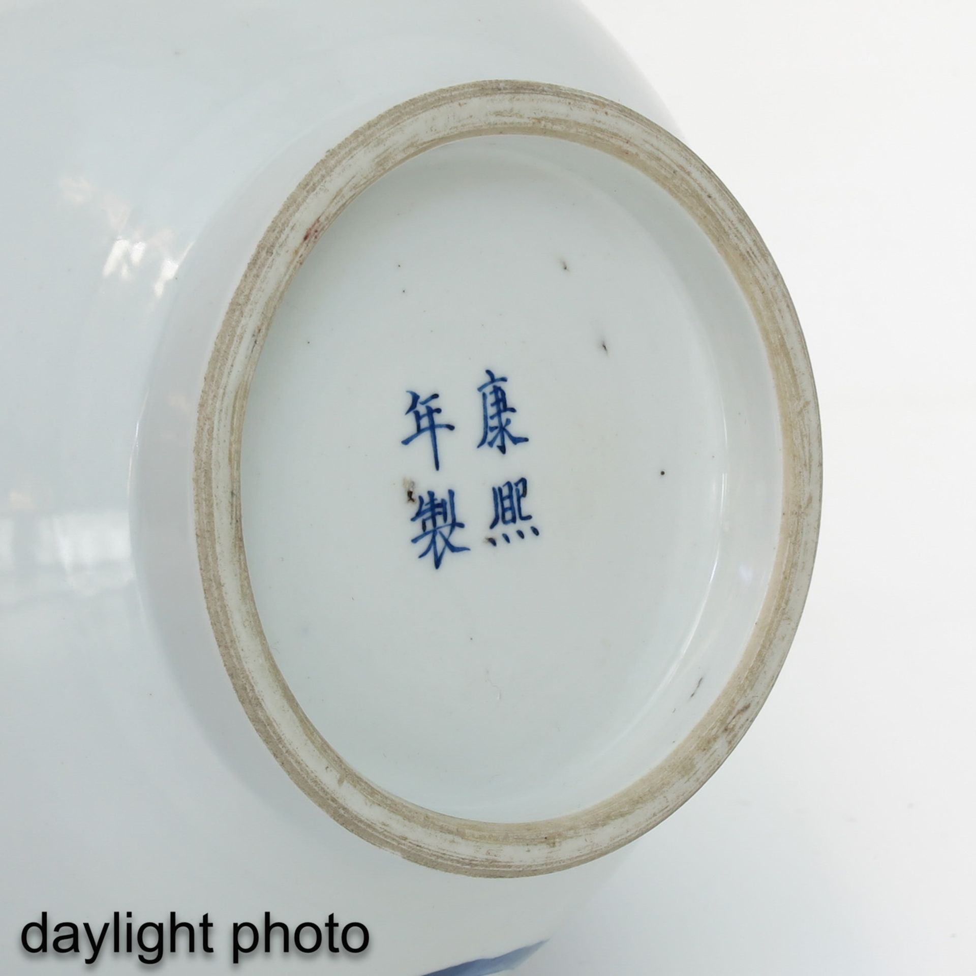 A Blue and White Vase - Image 8 of 10