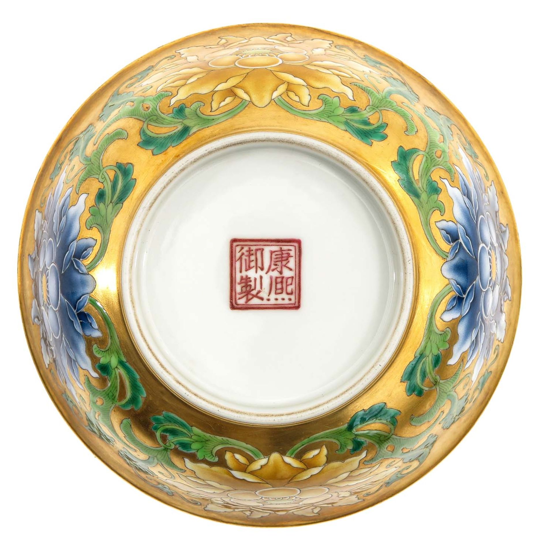 A Polychrome Decor Bowl - Bild 6 aus 9