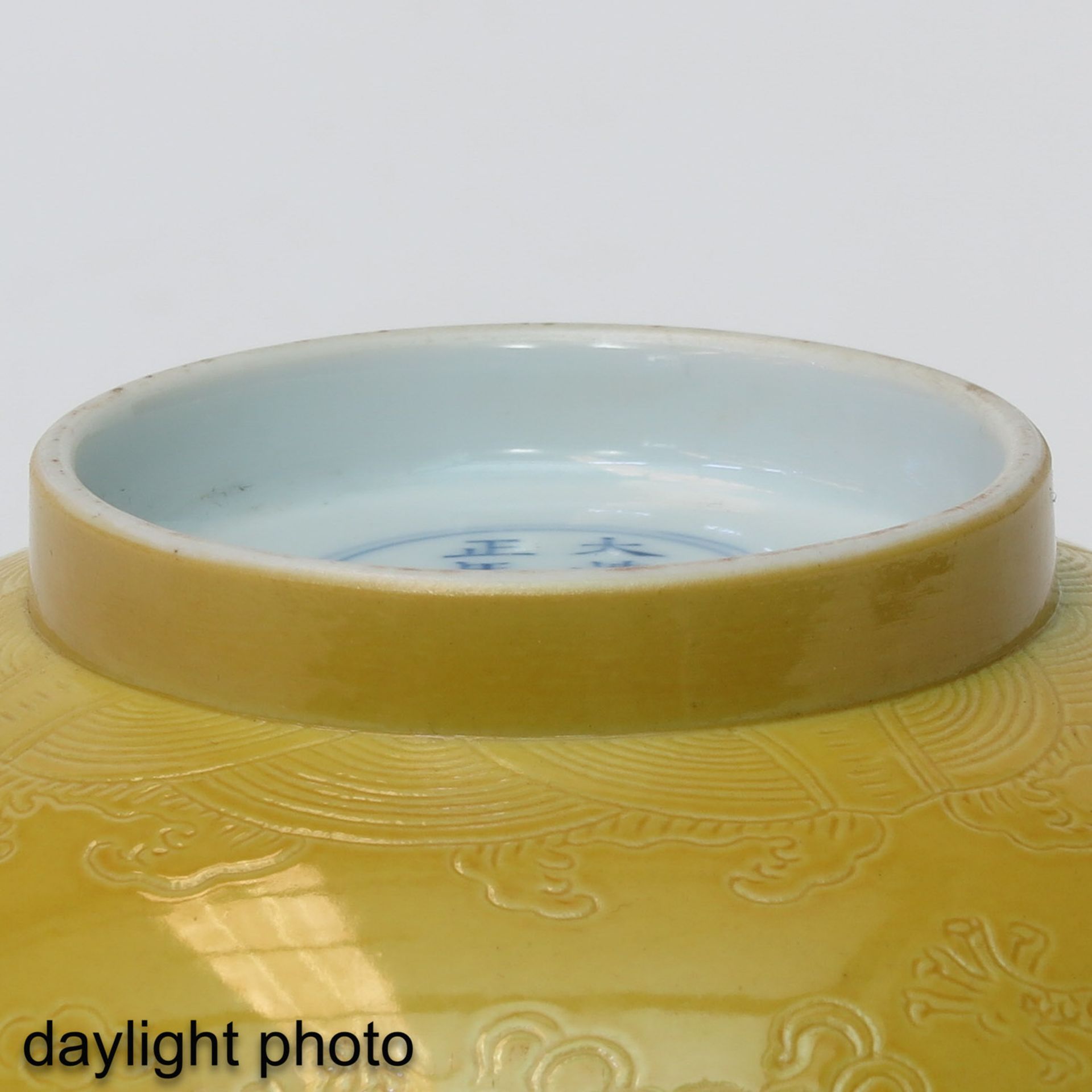 A Yellow Glaze Bowl - Image 8 of 9