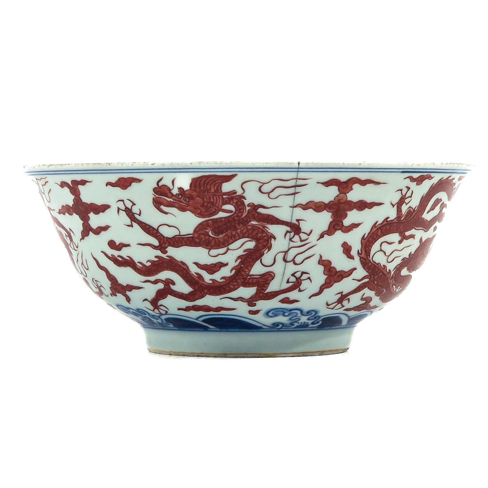 An Iron Blue and Red Decor Bowl - Image 2 of 10