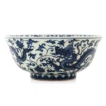 A Blue and White Dragon Bowl