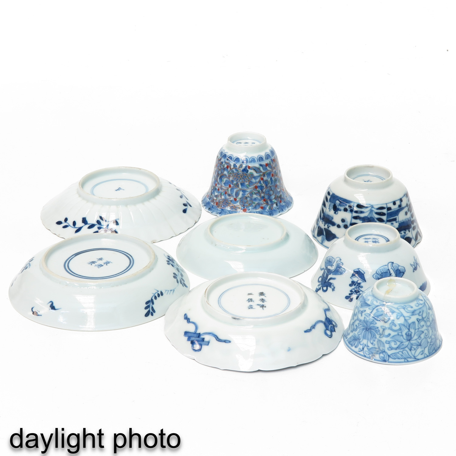 A Collection of Cups and Saucers - Image 10 of 10