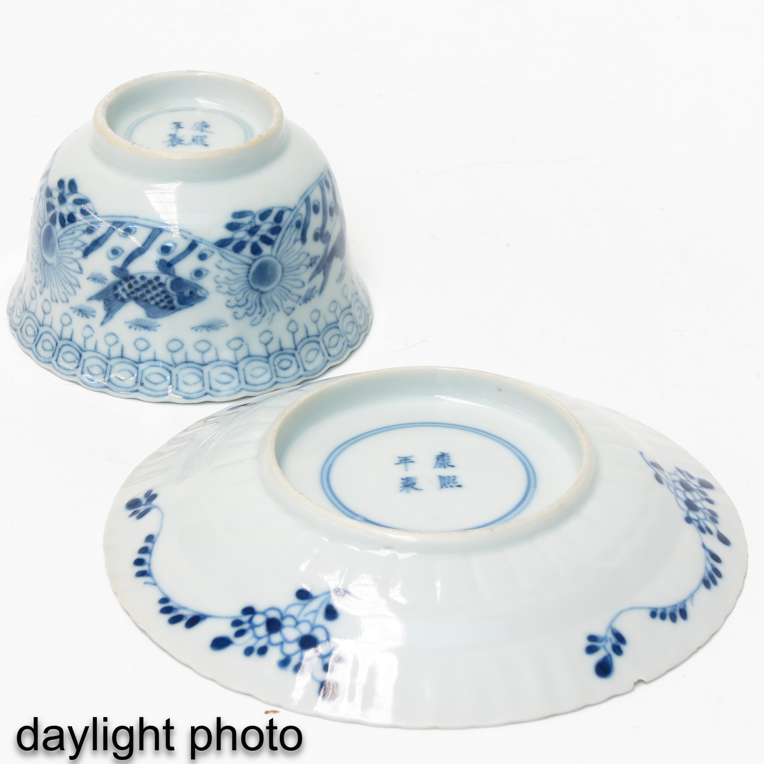 A Collection of Blue and White Cups and Saucers - Image 10 of 10