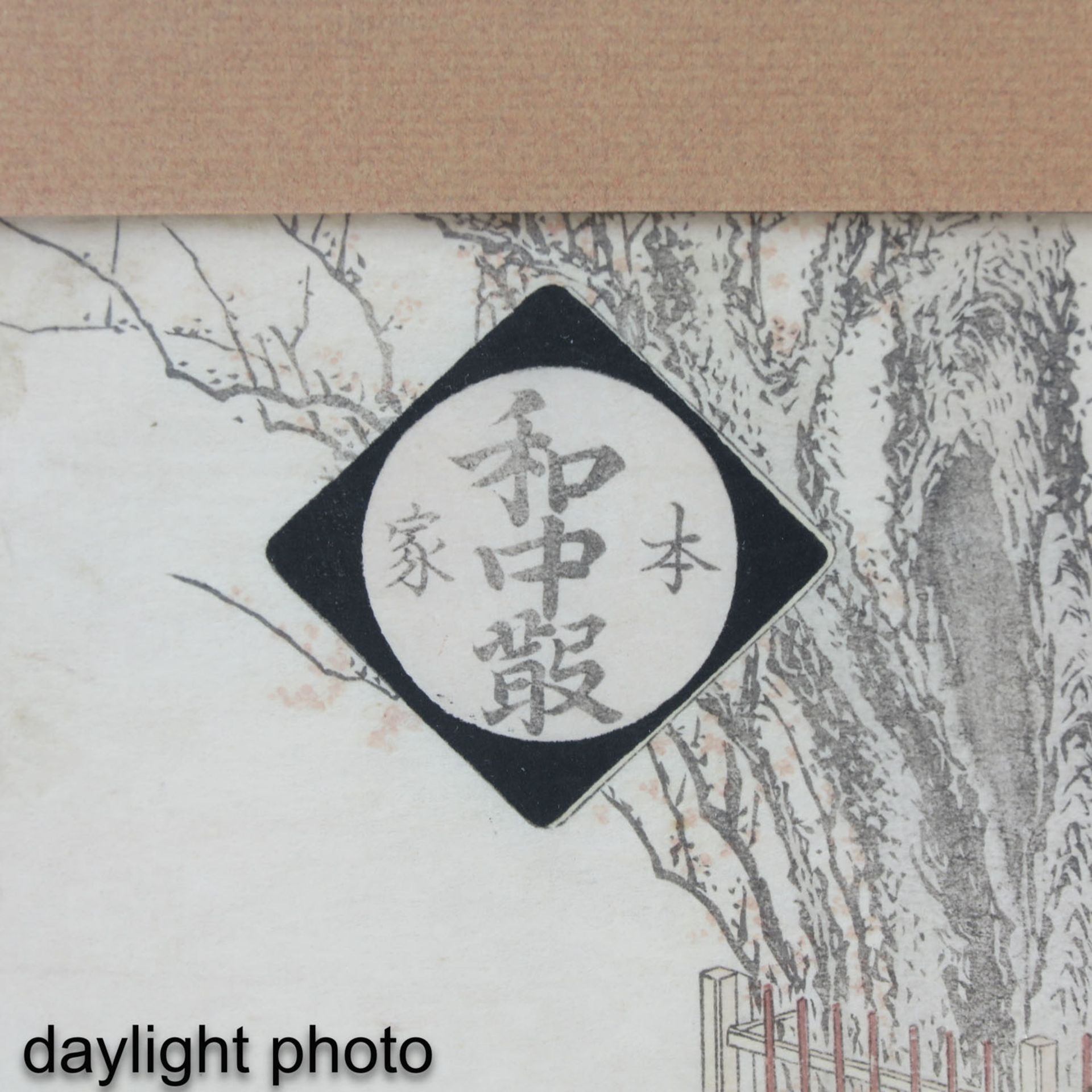 A Japanese Block Print - Bild 6 aus 8