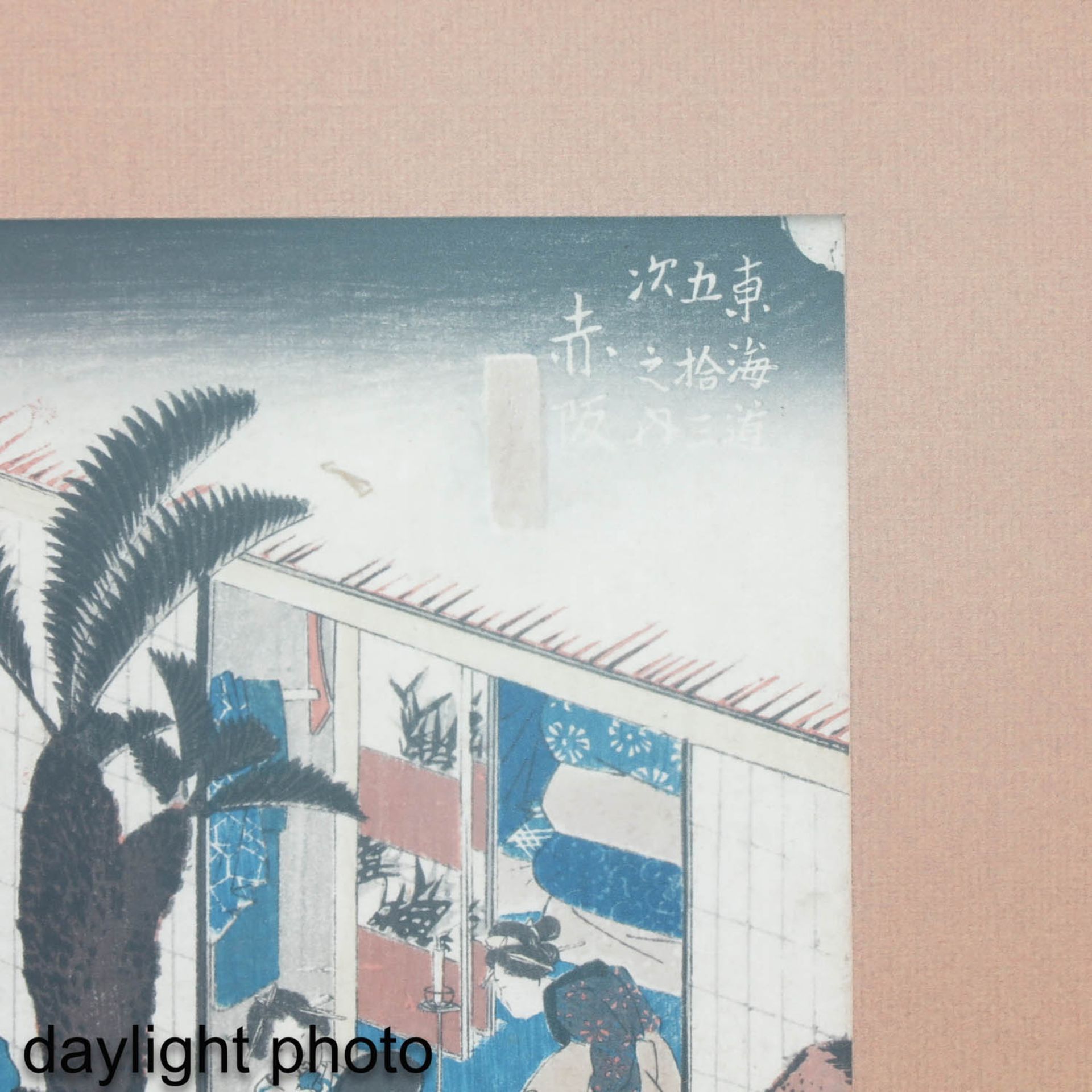 A Japanese Block Print - Bild 6 aus 7