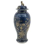 A Powder Blue and Gilt Vase with Cover