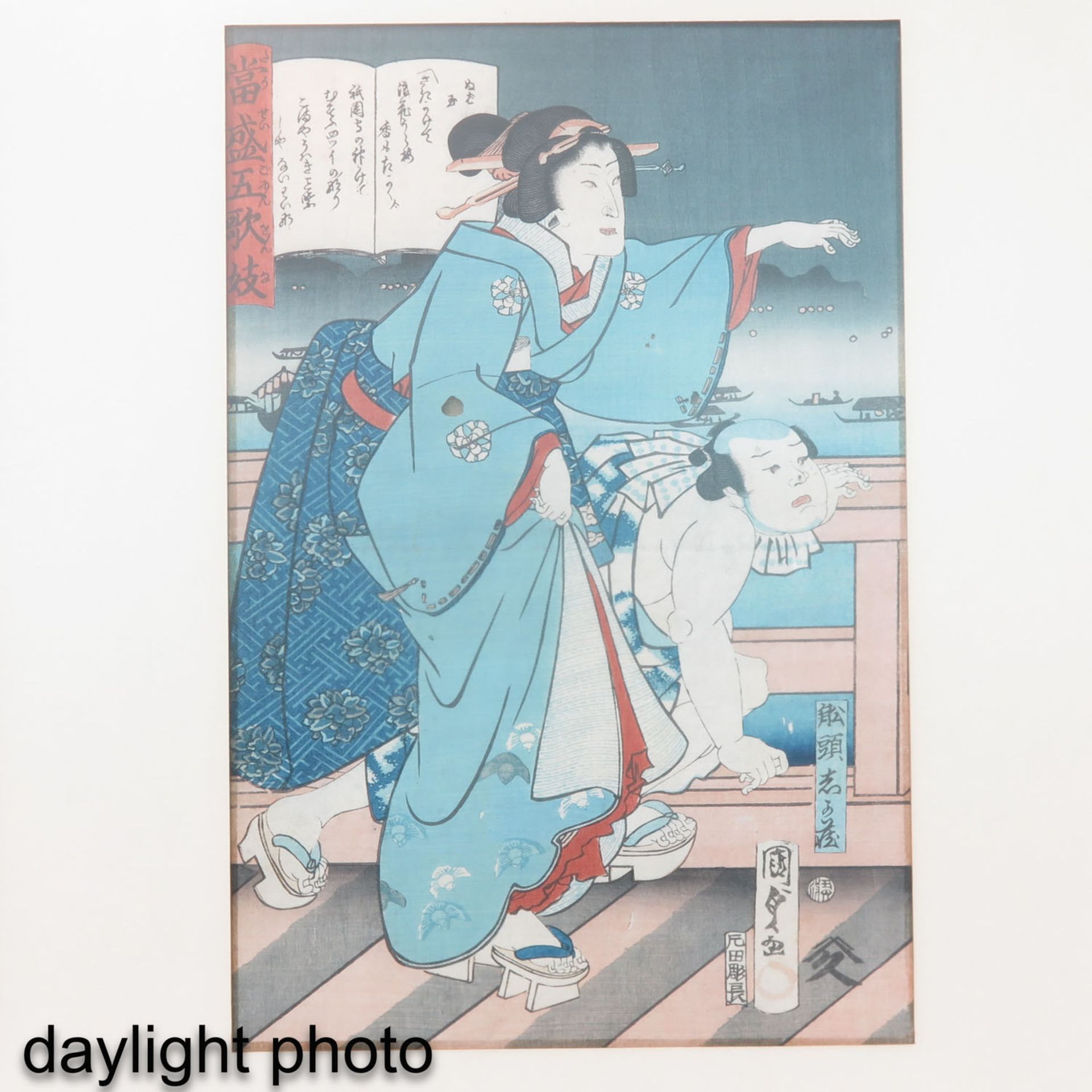 A Japanese Block Print - Bild 5 aus 9