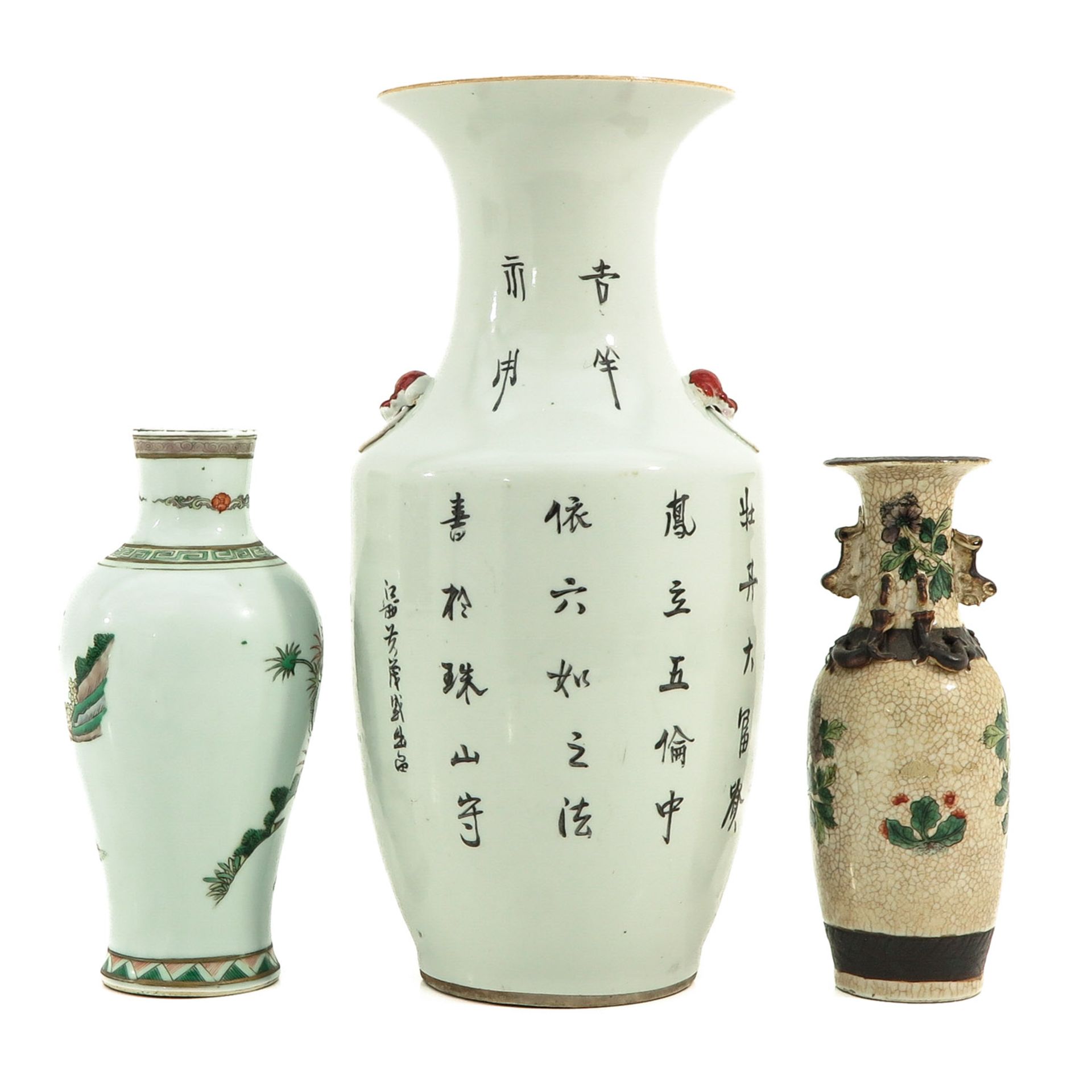 A Collection of 3 Vases - Image 3 of 10