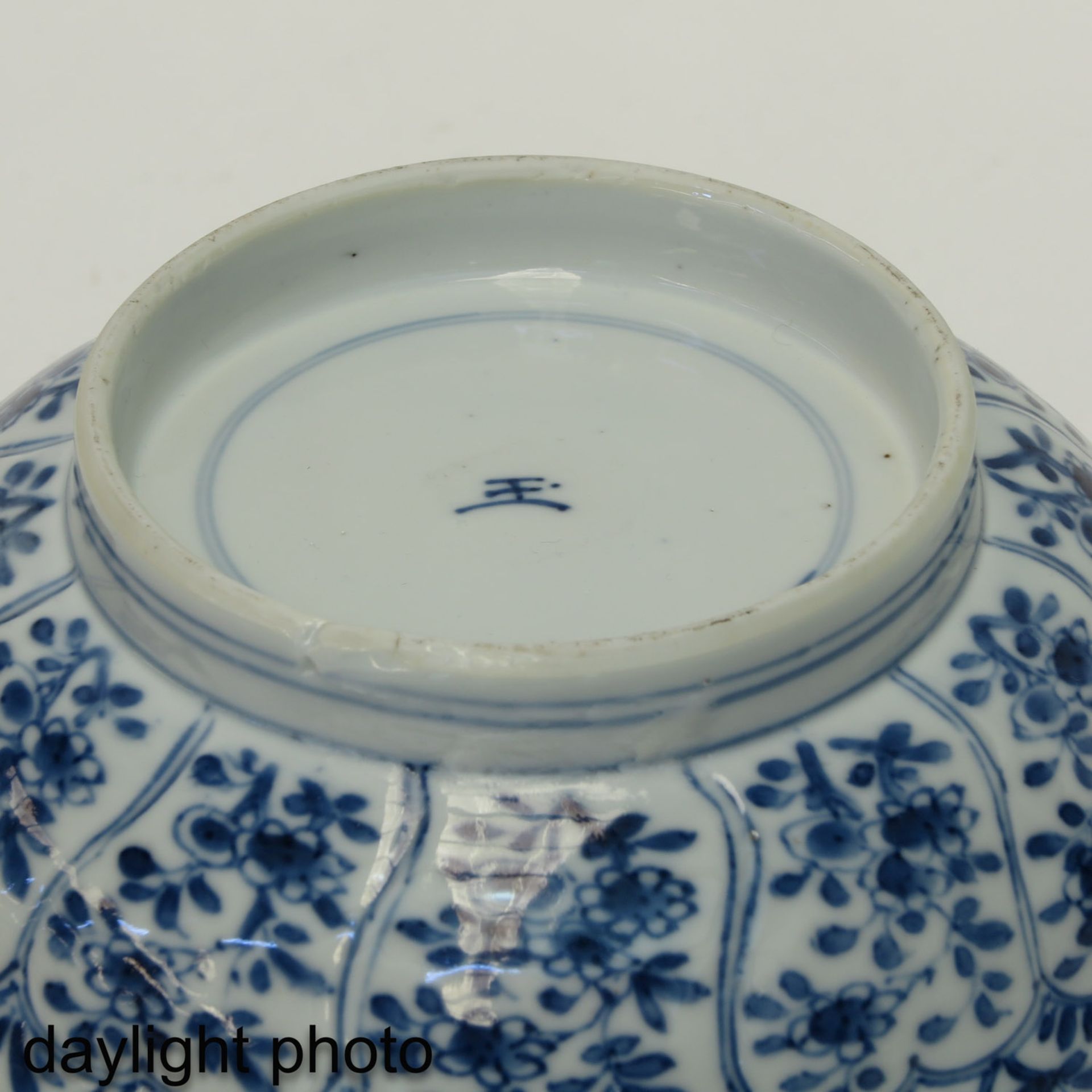 A Blue and White Bowl - Image 8 of 10