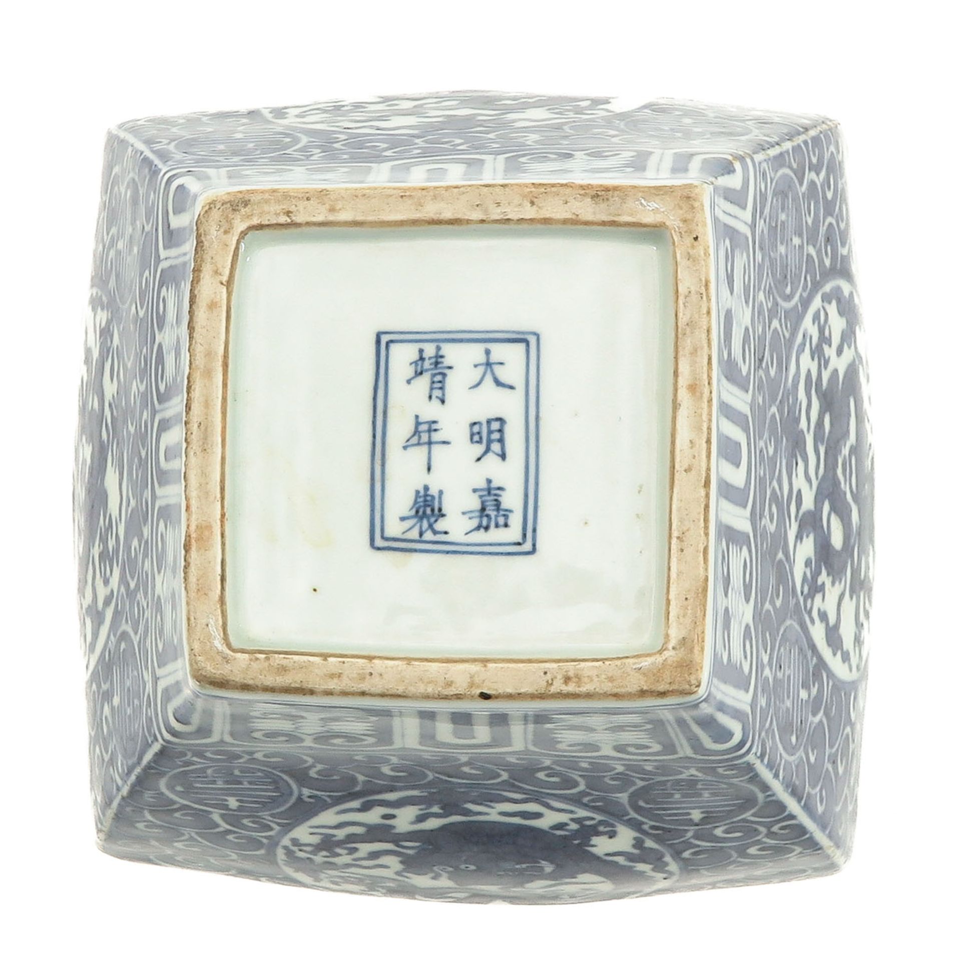 A Blue and White Jar - Image 6 of 10