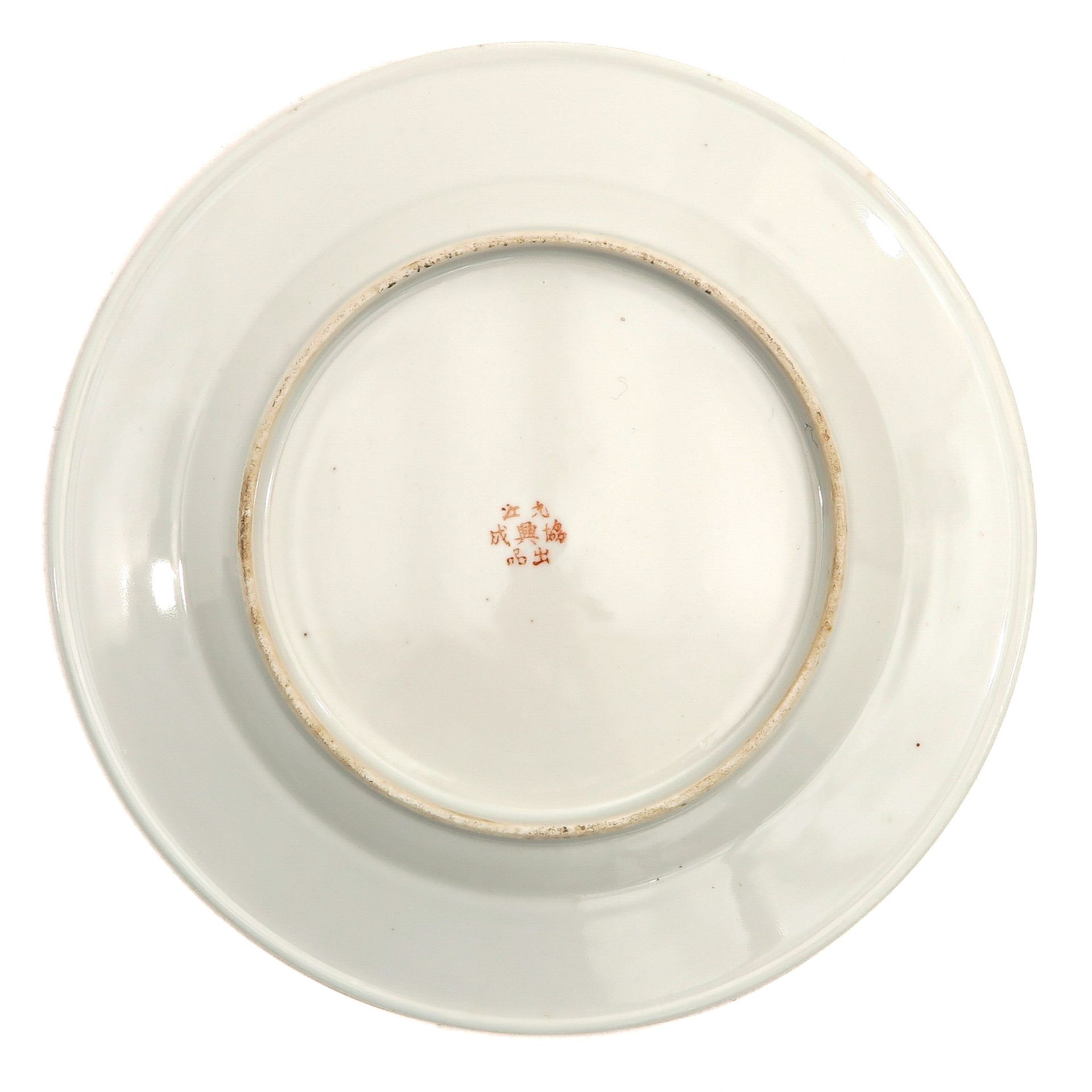 A Mille Fleur Decor Plate - Image 2 of 6