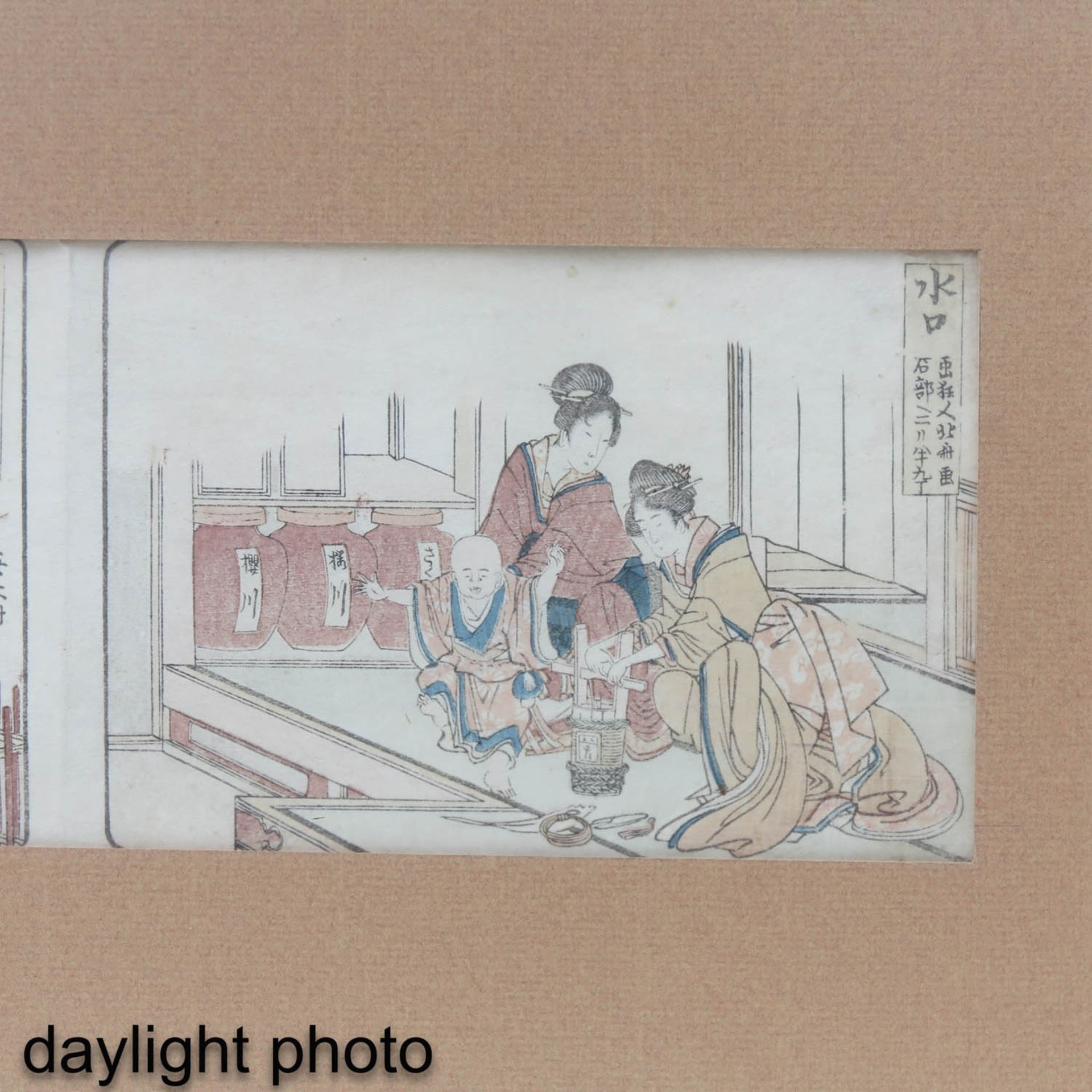 A Japanese Block Print - Bild 5 aus 8