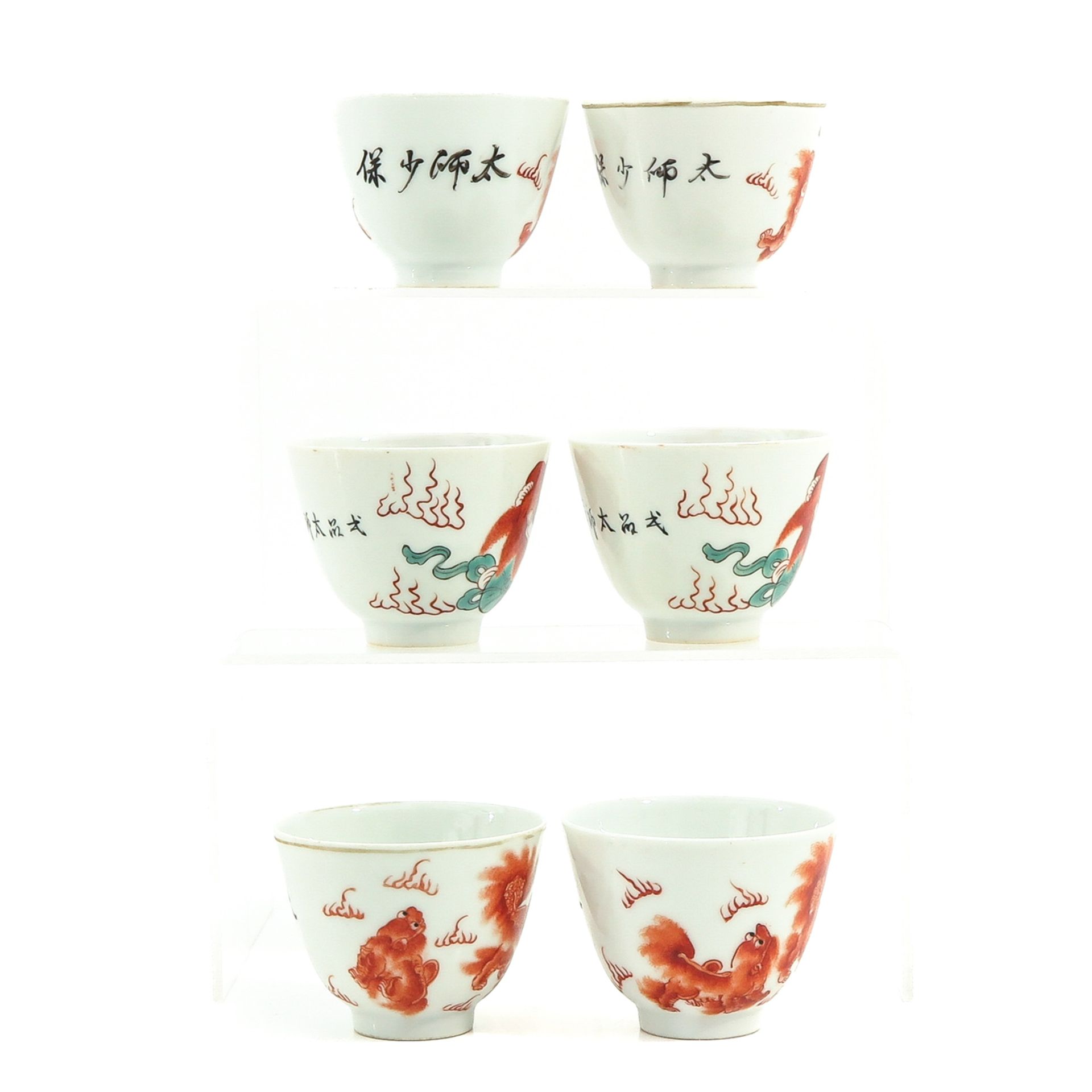 A Collection of 6 Cups - Image 4 of 10