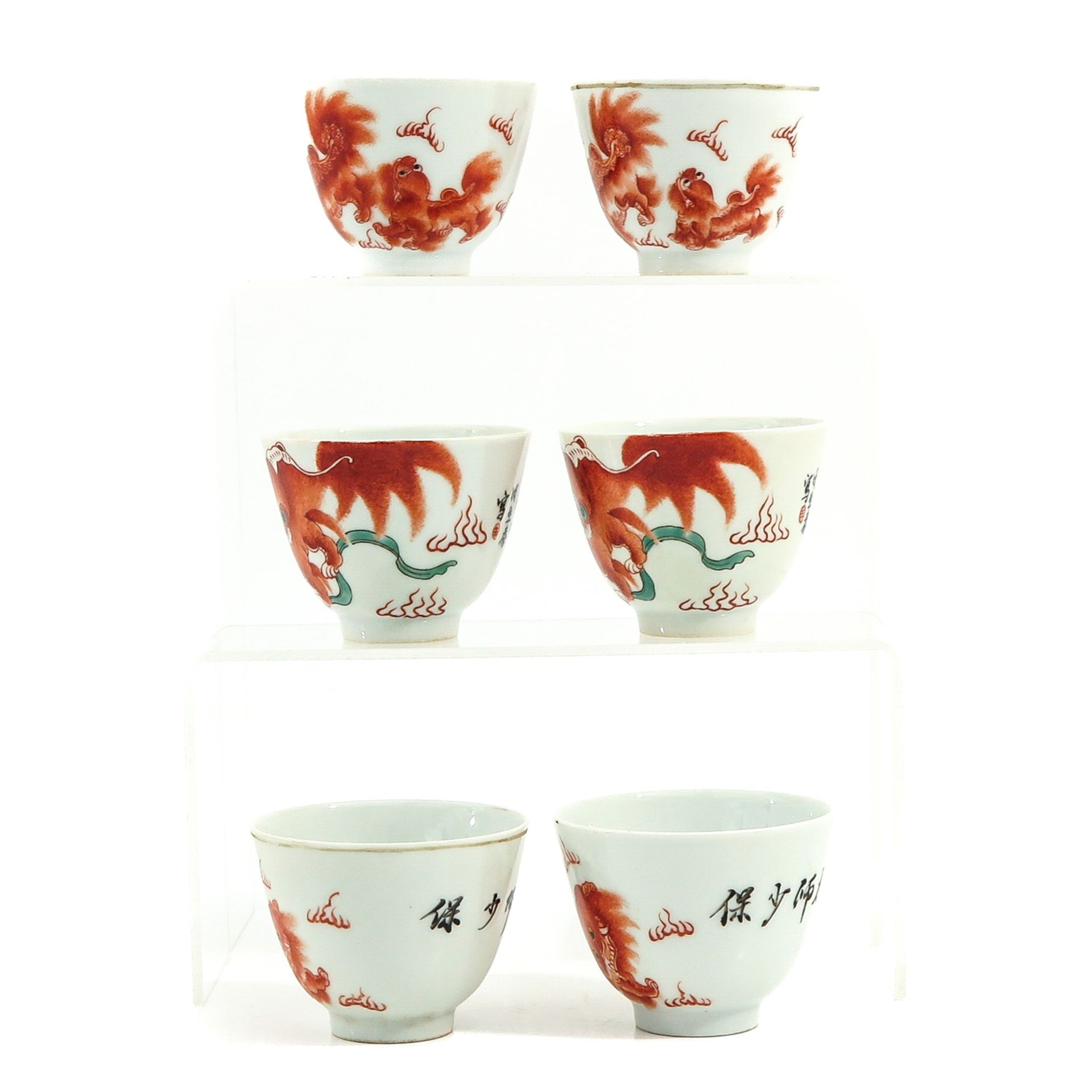 A Collection of 6 Cups - Image 2 of 10