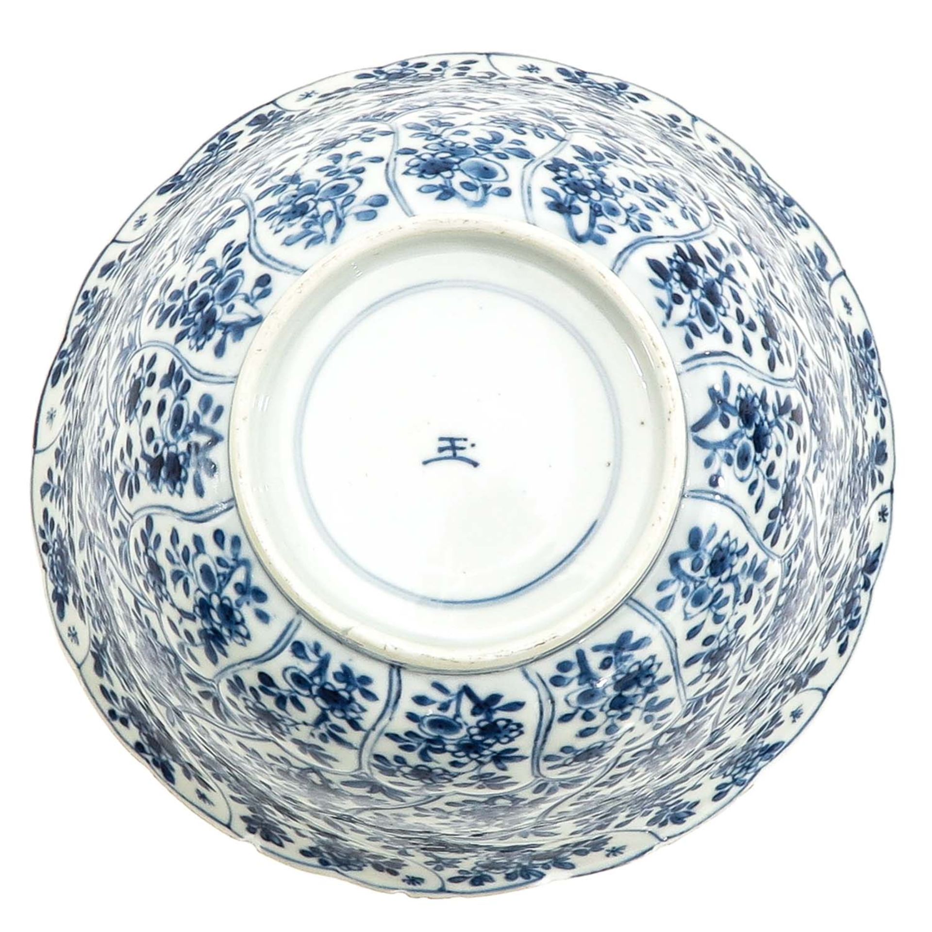 A Blue and White Bowl - Image 6 of 10