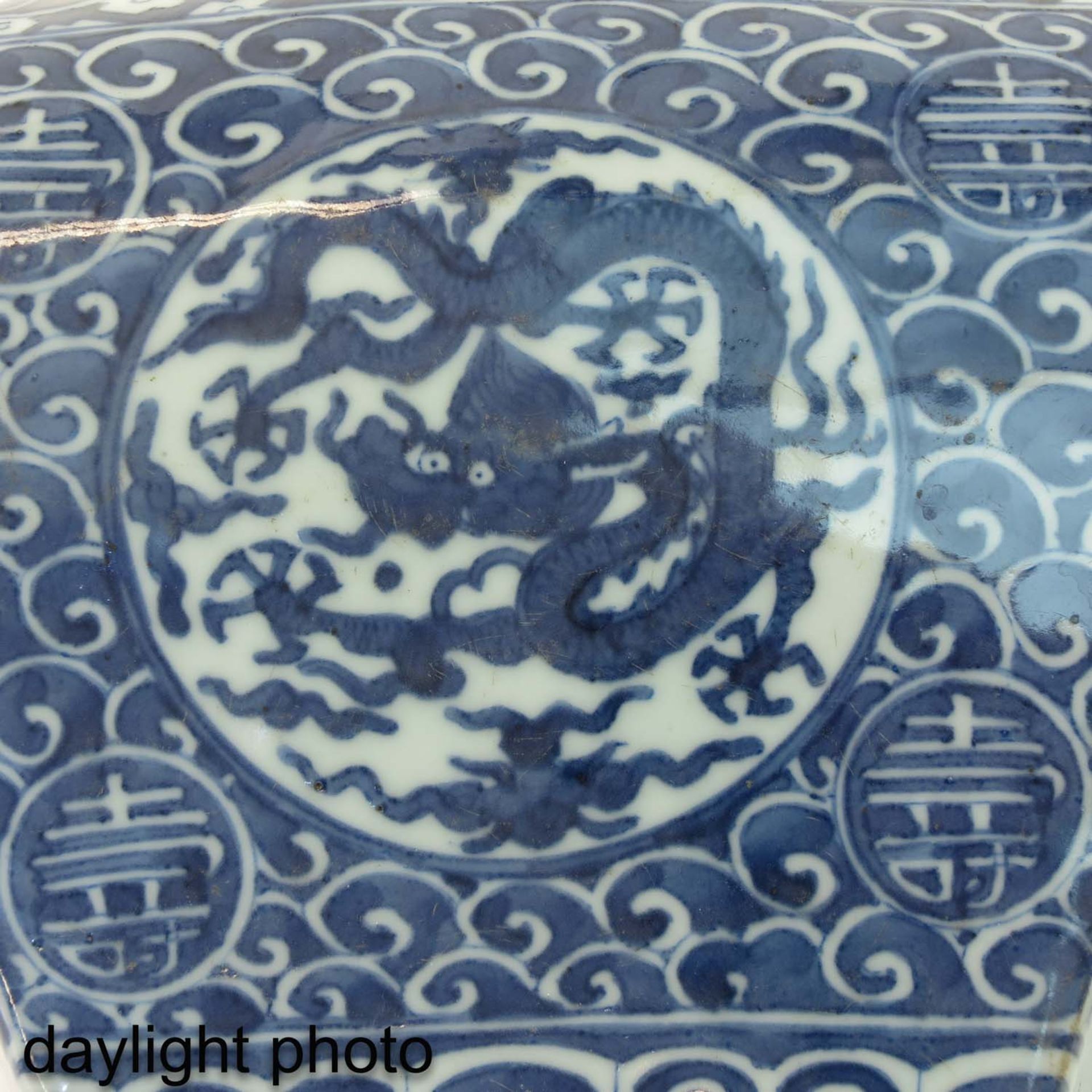 A Blue and White Jar - Image 10 of 10