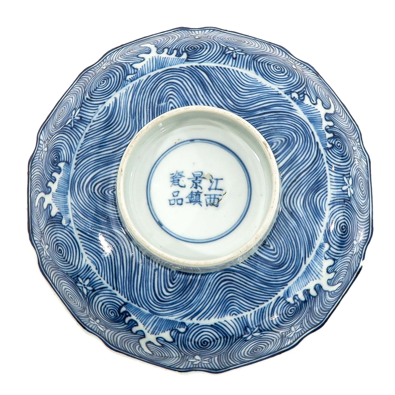 A Blue and White Stem Bowl - Image 6 of 10