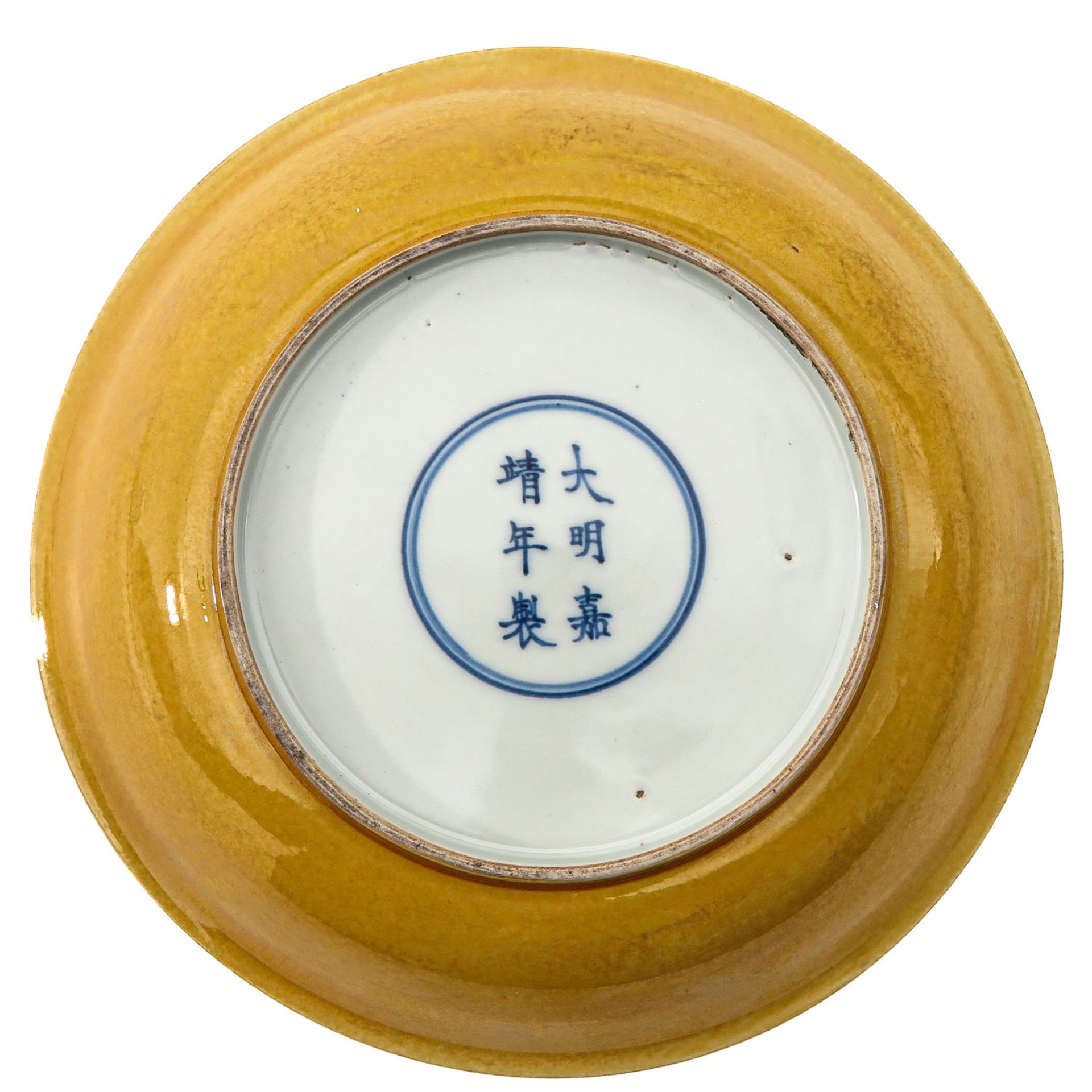 A Yellow Glazed Plate - Image 2 of 6