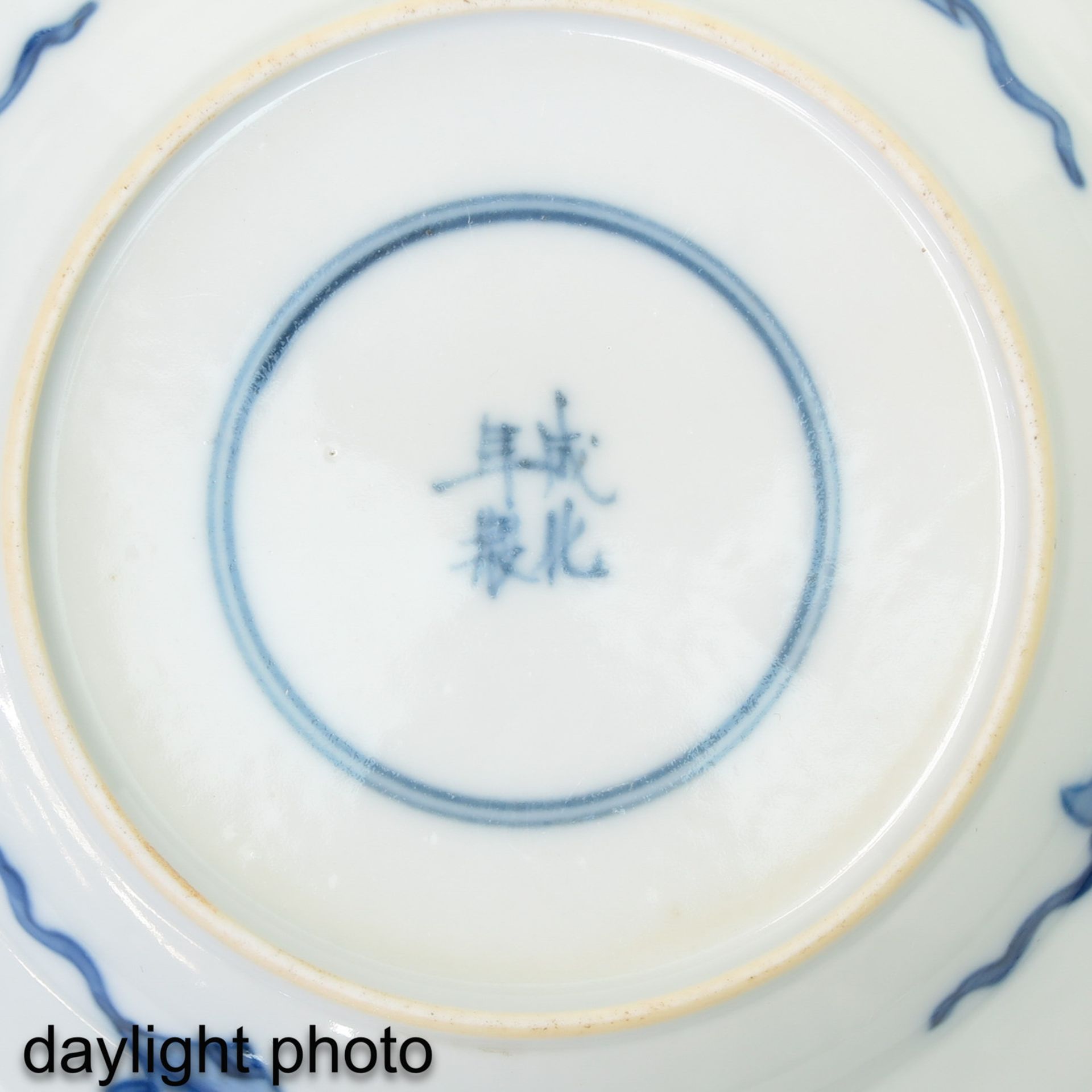 A Blue and White Cup and Saucer - Image 9 of 10