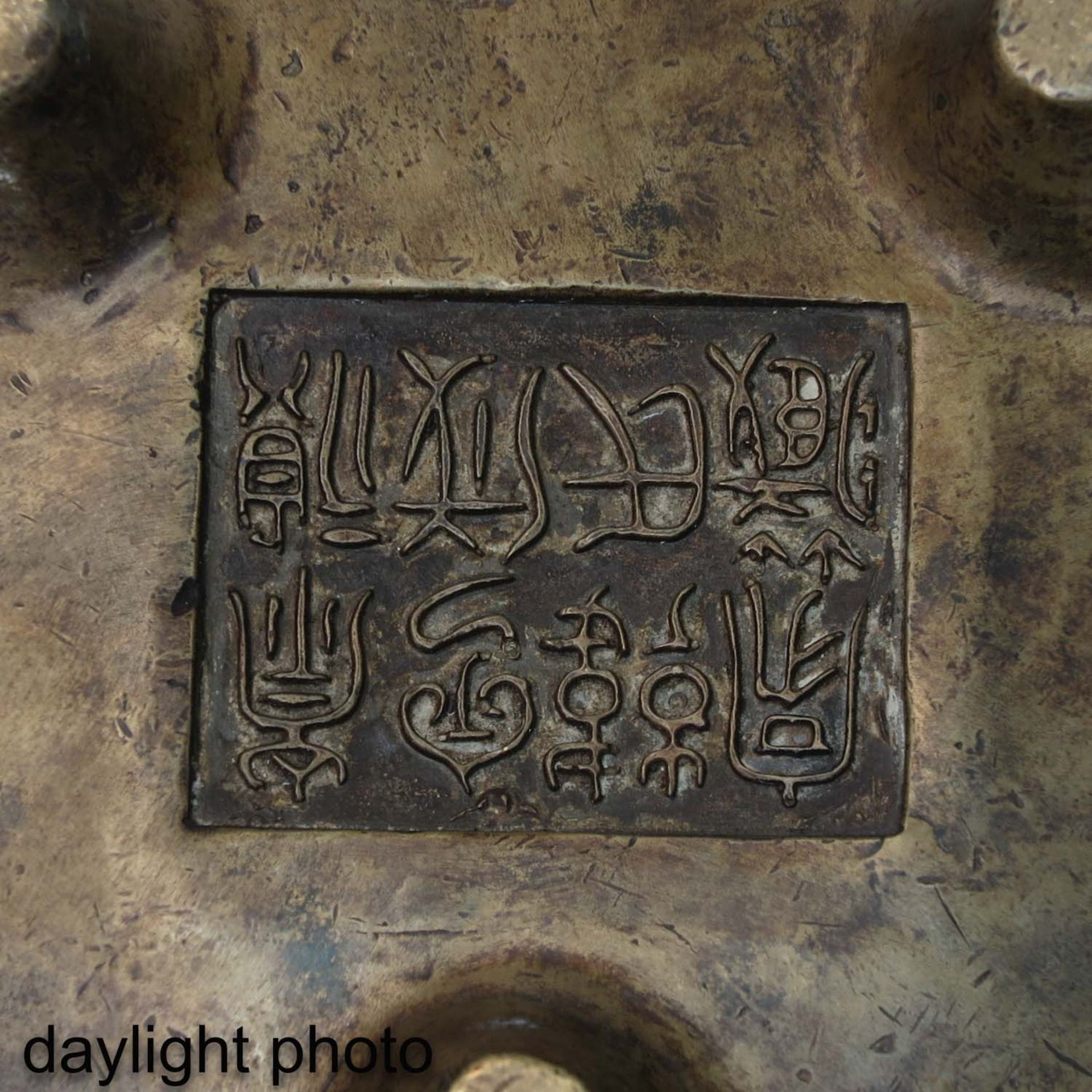 A Bronze Tripod Censer - Image 9 of 9